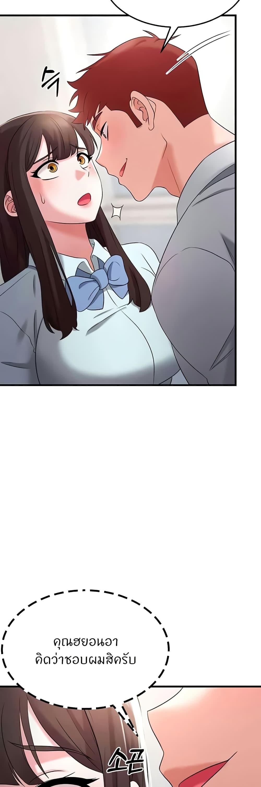 Doujin-Lc- อ่าน โดจิน มังฮวา เกาหลี ญี่ปุ่น จีน แปลไทย Sextertainment ตอนที่ 1 2 3 4 5 6 7 8 9 10 11 12 13 14 ฟรี ไม่มีโฆษณา อ่าน โดจิน Manhwa เกาหลี ญี่ปุ่น จีน เรามีครบ คัดมาให้เน้นๆ โดจิน 18+ รับประกันความฟินโดย  Doujin Lc