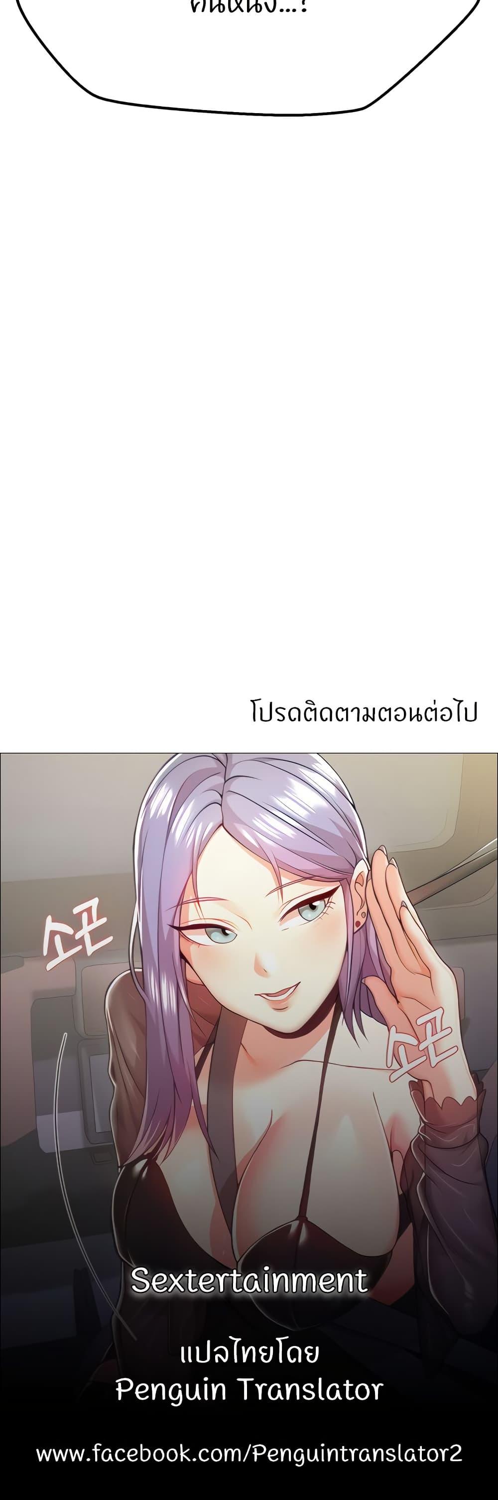 Doujin-Lc- อ่าน โดจิน มังฮวา เกาหลี ญี่ปุ่น จีน แปลไทย Sextertainment ตอนที่ 1 2 3 4 5 6 7 8 9 10 11 12 13 14 ฟรี ไม่มีโฆษณา อ่าน โดจิน Manhwa เกาหลี ญี่ปุ่น จีน เรามีครบ คัดมาให้เน้นๆ โดจิน 18+ รับประกันความฟินโดย  Doujin Lc