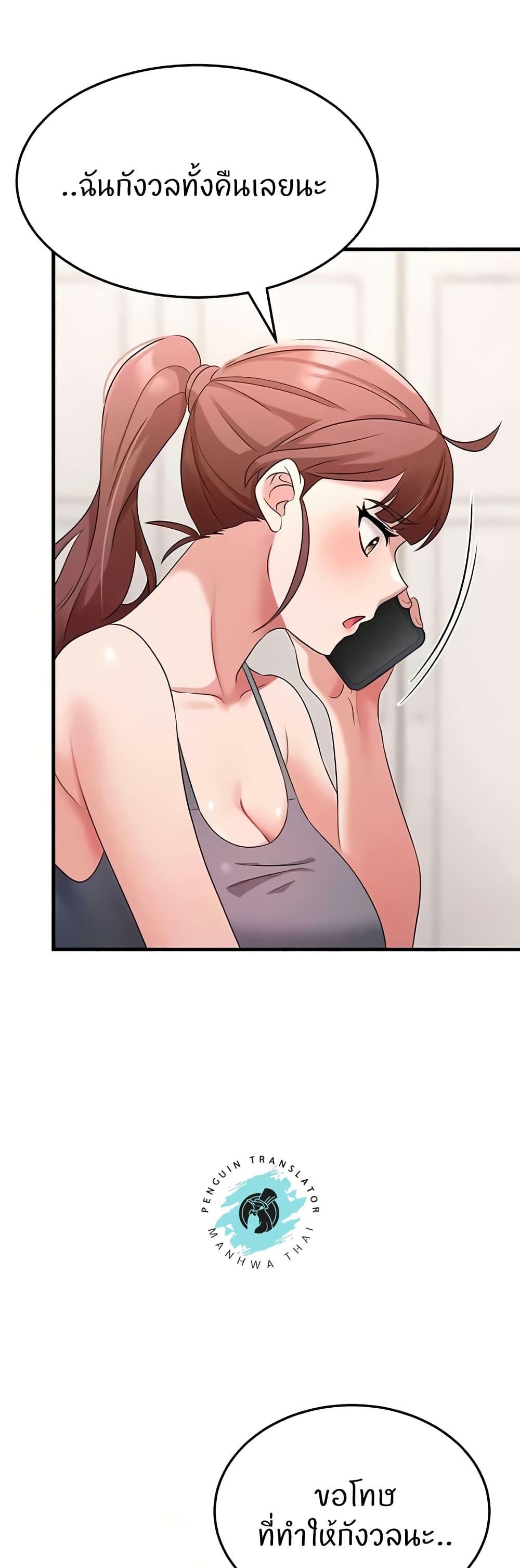 Doujin-Lc- อ่าน โดจิน มังฮวา เกาหลี ญี่ปุ่น จีน แปลไทย Sextertainment ตอนที่ 1 2 3 4 5 6 7 8 9 10 11 12 13 14 ฟรี ไม่มีโฆษณา อ่าน โดจิน Manhwa เกาหลี ญี่ปุ่น จีน เรามีครบ คัดมาให้เน้นๆ โดจิน 18+ รับประกันความฟินโดย  Doujin Lc