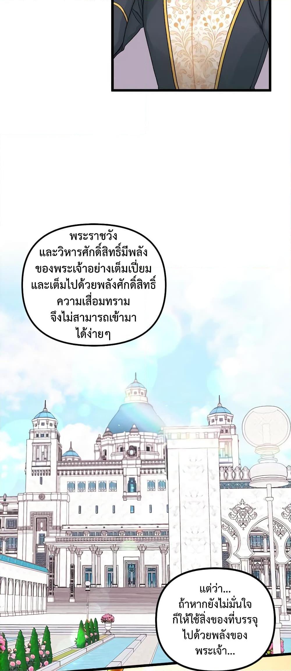 Manga-lc-com อ่านมังงะ อ่านการ์ตูน ออนไลน์ ฟรี Princess in the Rough ตอนที่ 1 2 3 4 5 6 7 8 9 10 11 12 13 14 ฟรี ไม่มีโฆษณา Manga-lc - อ่าน มังงะ อ่าน การ์ตูน ออนไลน์ อ่านมังงะ ฟรี