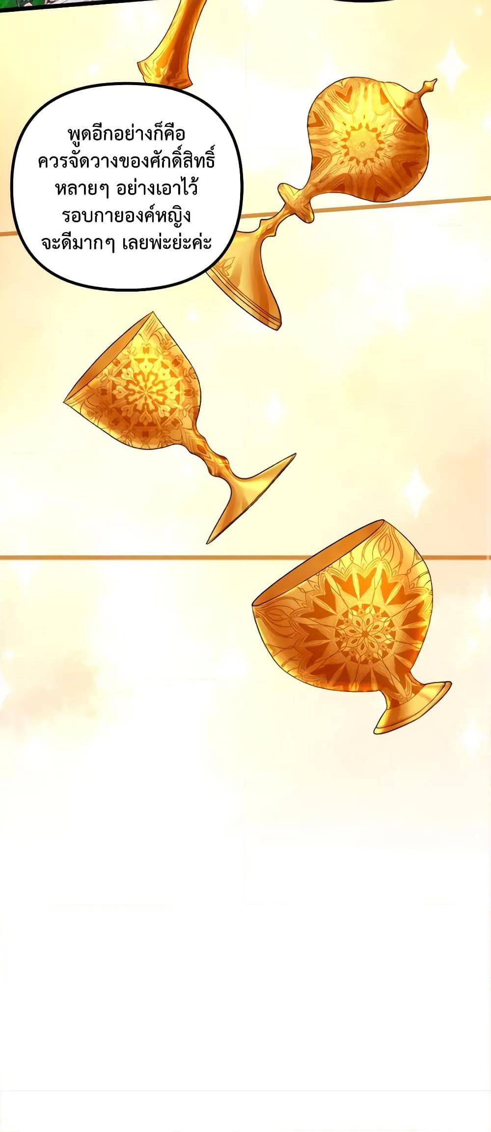 Manga-lc-com อ่านมังงะ อ่านการ์ตูน ออนไลน์ ฟรี Princess in the Rough ตอนที่ 1 2 3 4 5 6 7 8 9 10 11 12 13 14 ฟรี ไม่มีโฆษณา Manga-lc - อ่าน มังงะ อ่าน การ์ตูน ออนไลน์ อ่านมังงะ ฟรี