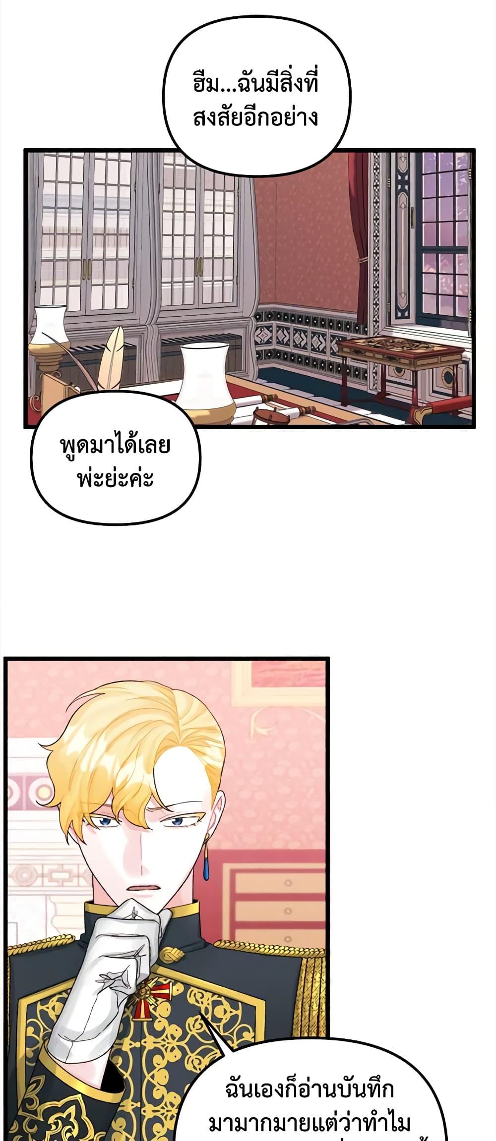Manga-lc-com อ่านมังงะ อ่านการ์ตูน ออนไลน์ ฟรี Princess in the Rough ตอนที่ 1 2 3 4 5 6 7 8 9 10 11 12 13 14 ฟรี ไม่มีโฆษณา Manga-lc - อ่าน มังงะ อ่าน การ์ตูน ออนไลน์ อ่านมังงะ ฟรี