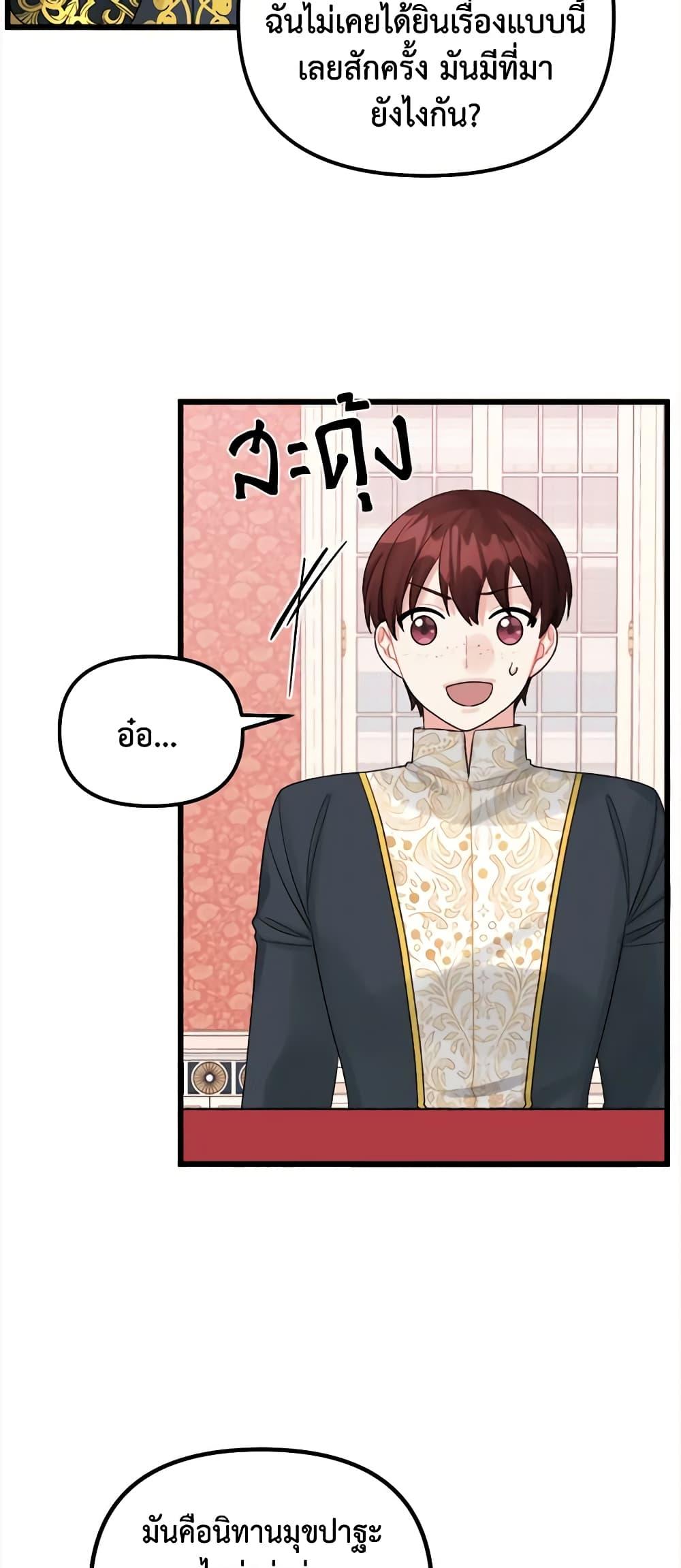 Manga-lc-com อ่านมังงะ อ่านการ์ตูน ออนไลน์ ฟรี Princess in the Rough ตอนที่ 1 2 3 4 5 6 7 8 9 10 11 12 13 14 ฟรี ไม่มีโฆษณา Manga-lc - อ่าน มังงะ อ่าน การ์ตูน ออนไลน์ อ่านมังงะ ฟรี