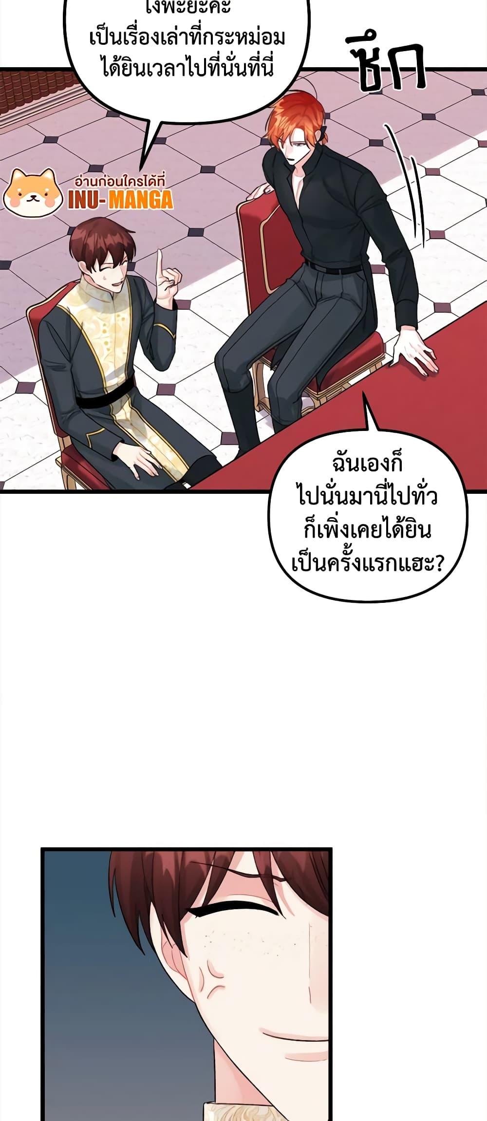 Manga-lc-com อ่านมังงะ อ่านการ์ตูน ออนไลน์ ฟรี Princess in the Rough ตอนที่ 1 2 3 4 5 6 7 8 9 10 11 12 13 14 ฟรี ไม่มีโฆษณา Manga-lc - อ่าน มังงะ อ่าน การ์ตูน ออนไลน์ อ่านมังงะ ฟรี