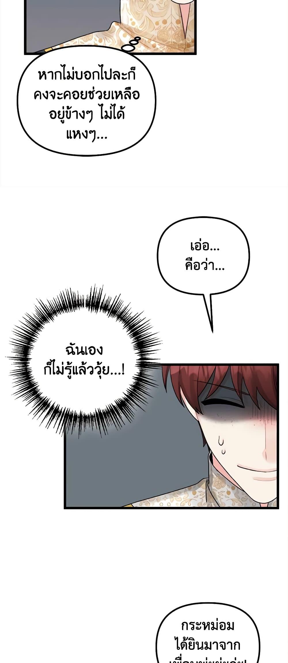 Manga-lc-com อ่านมังงะ อ่านการ์ตูน ออนไลน์ ฟรี Princess in the Rough ตอนที่ 1 2 3 4 5 6 7 8 9 10 11 12 13 14 ฟรี ไม่มีโฆษณา Manga-lc - อ่าน มังงะ อ่าน การ์ตูน ออนไลน์ อ่านมังงะ ฟรี