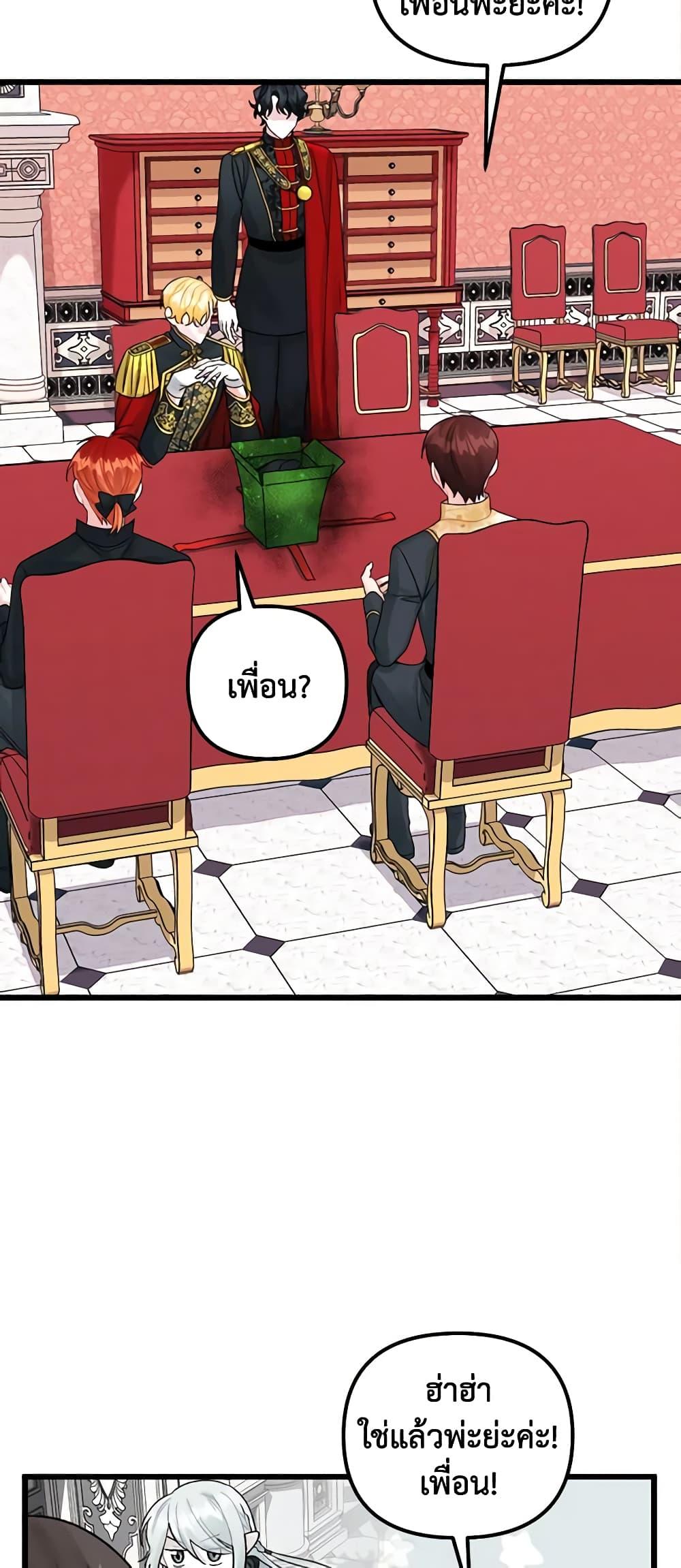 Manga-lc-com อ่านมังงะ อ่านการ์ตูน ออนไลน์ ฟรี Princess in the Rough ตอนที่ 1 2 3 4 5 6 7 8 9 10 11 12 13 14 ฟรี ไม่มีโฆษณา Manga-lc - อ่าน มังงะ อ่าน การ์ตูน ออนไลน์ อ่านมังงะ ฟรี