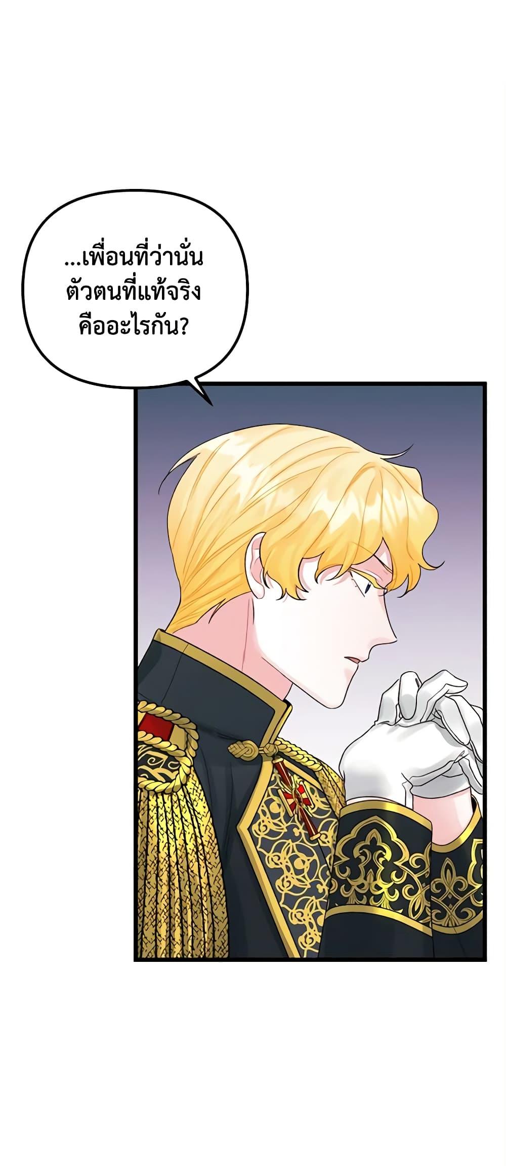 Manga-lc-com อ่านมังงะ อ่านการ์ตูน ออนไลน์ ฟรี Princess in the Rough ตอนที่ 1 2 3 4 5 6 7 8 9 10 11 12 13 14 ฟรี ไม่มีโฆษณา Manga-lc - อ่าน มังงะ อ่าน การ์ตูน ออนไลน์ อ่านมังงะ ฟรี