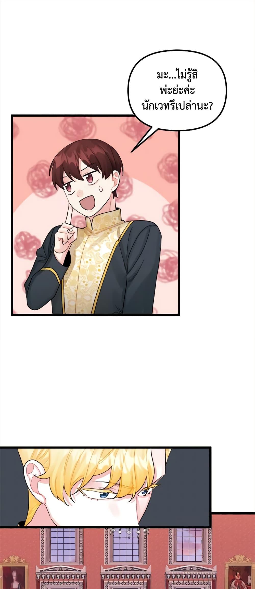 Manga-lc-com อ่านมังงะ อ่านการ์ตูน ออนไลน์ ฟรี Princess in the Rough ตอนที่ 1 2 3 4 5 6 7 8 9 10 11 12 13 14 ฟรี ไม่มีโฆษณา Manga-lc - อ่าน มังงะ อ่าน การ์ตูน ออนไลน์ อ่านมังงะ ฟรี