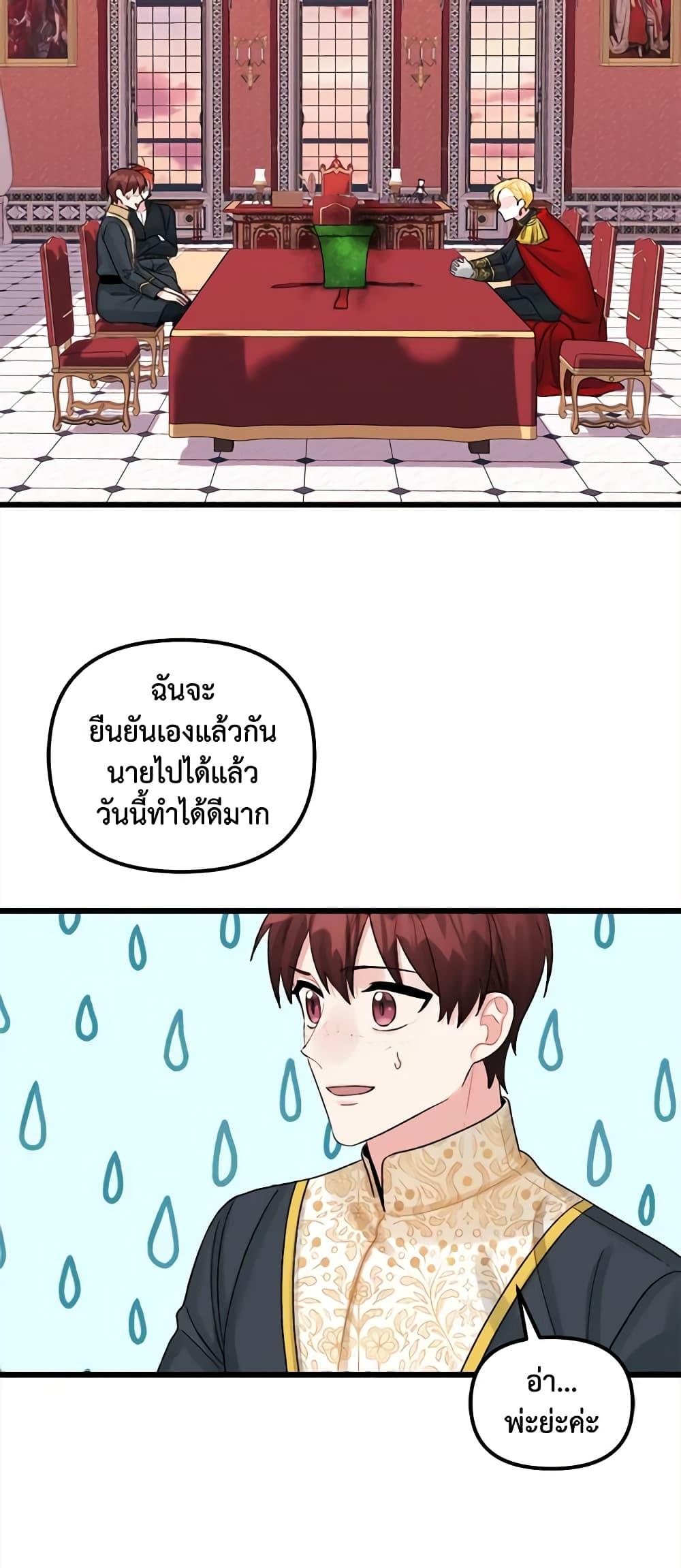 Manga-lc-com อ่านมังงะ อ่านการ์ตูน ออนไลน์ ฟรี Princess in the Rough ตอนที่ 1 2 3 4 5 6 7 8 9 10 11 12 13 14 ฟรี ไม่มีโฆษณา Manga-lc - อ่าน มังงะ อ่าน การ์ตูน ออนไลน์ อ่านมังงะ ฟรี