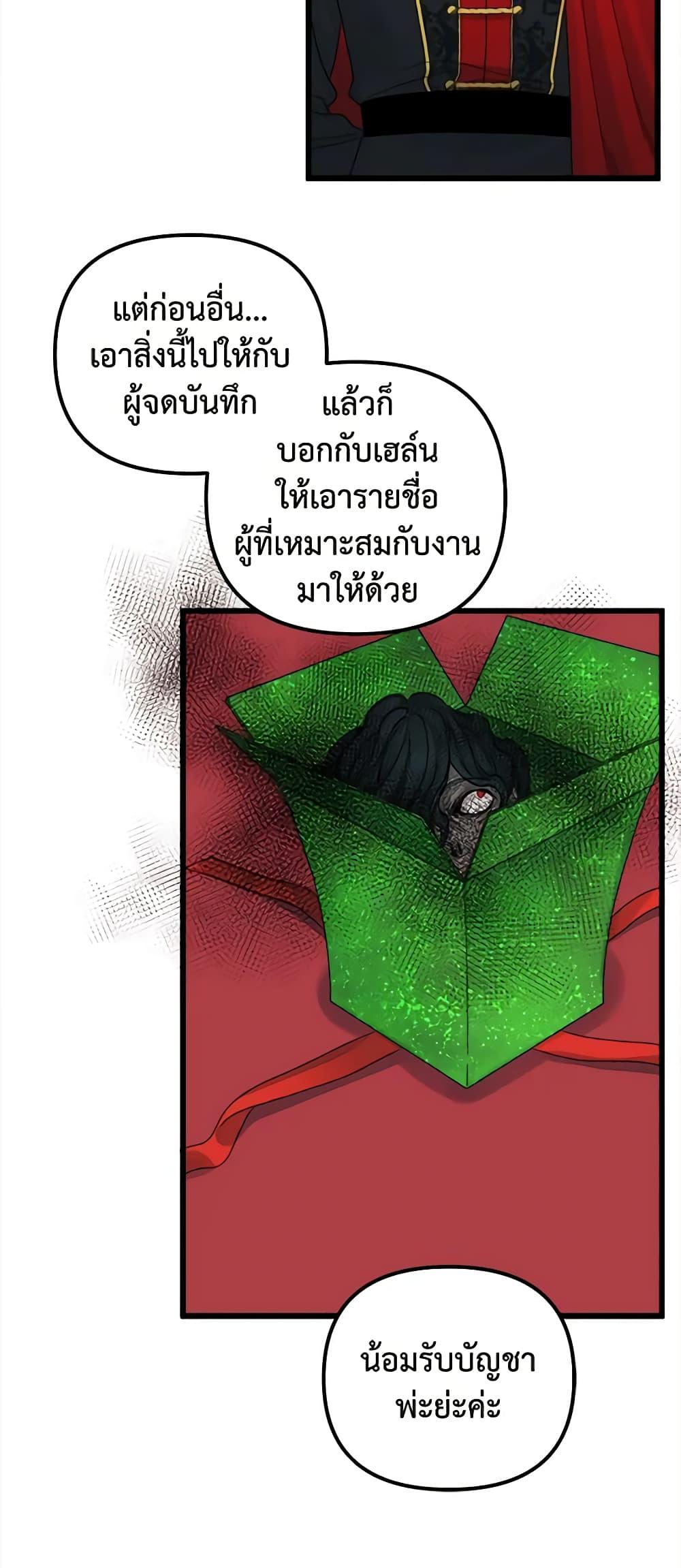 Manga-lc-com อ่านมังงะ อ่านการ์ตูน ออนไลน์ ฟรี Princess in the Rough ตอนที่ 1 2 3 4 5 6 7 8 9 10 11 12 13 14 ฟรี ไม่มีโฆษณา Manga-lc - อ่าน มังงะ อ่าน การ์ตูน ออนไลน์ อ่านมังงะ ฟรี