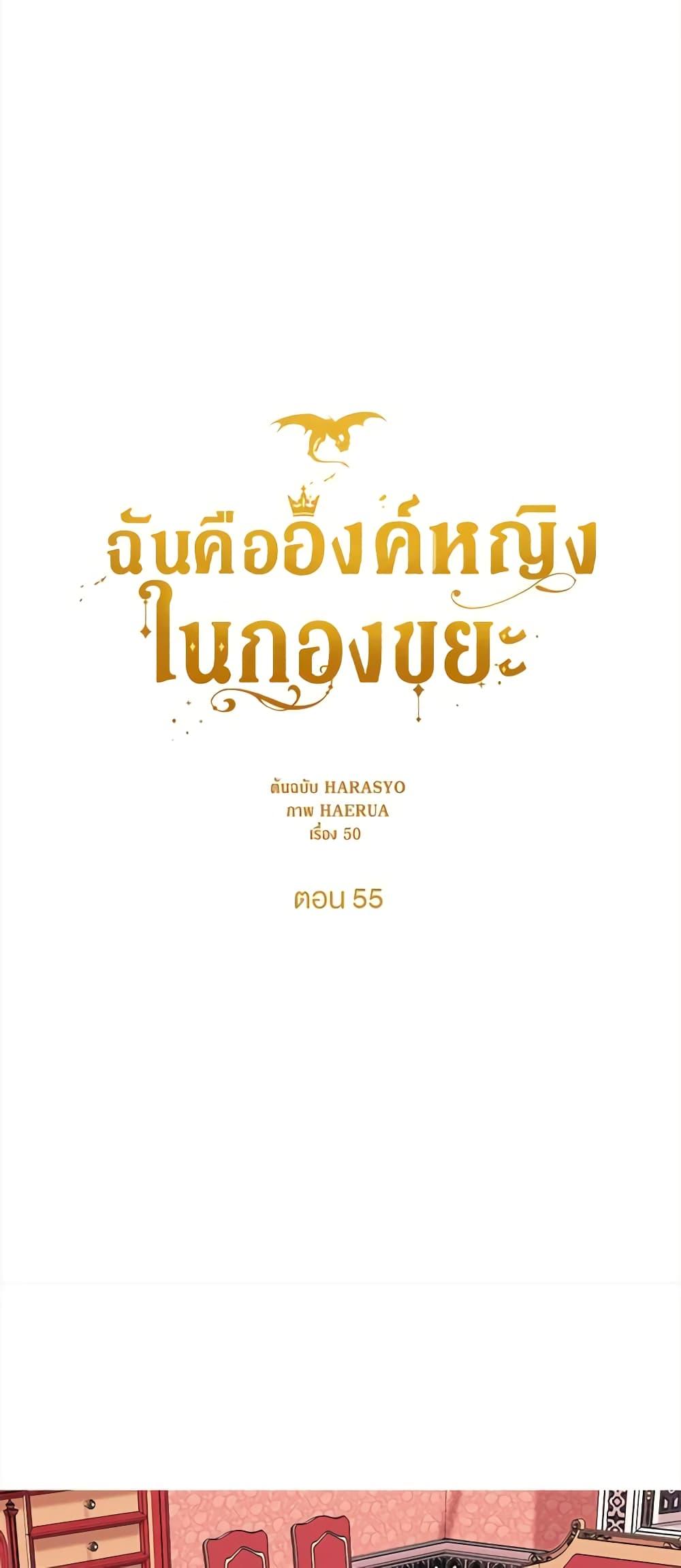 Manga-lc-com อ่านมังงะ อ่านการ์ตูน ออนไลน์ ฟรี Princess in the Rough ตอนที่ 1 2 3 4 5 6 7 8 9 10 11 12 13 14 ฟรี ไม่มีโฆษณา Manga-lc - อ่าน มังงะ อ่าน การ์ตูน ออนไลน์ อ่านมังงะ ฟรี