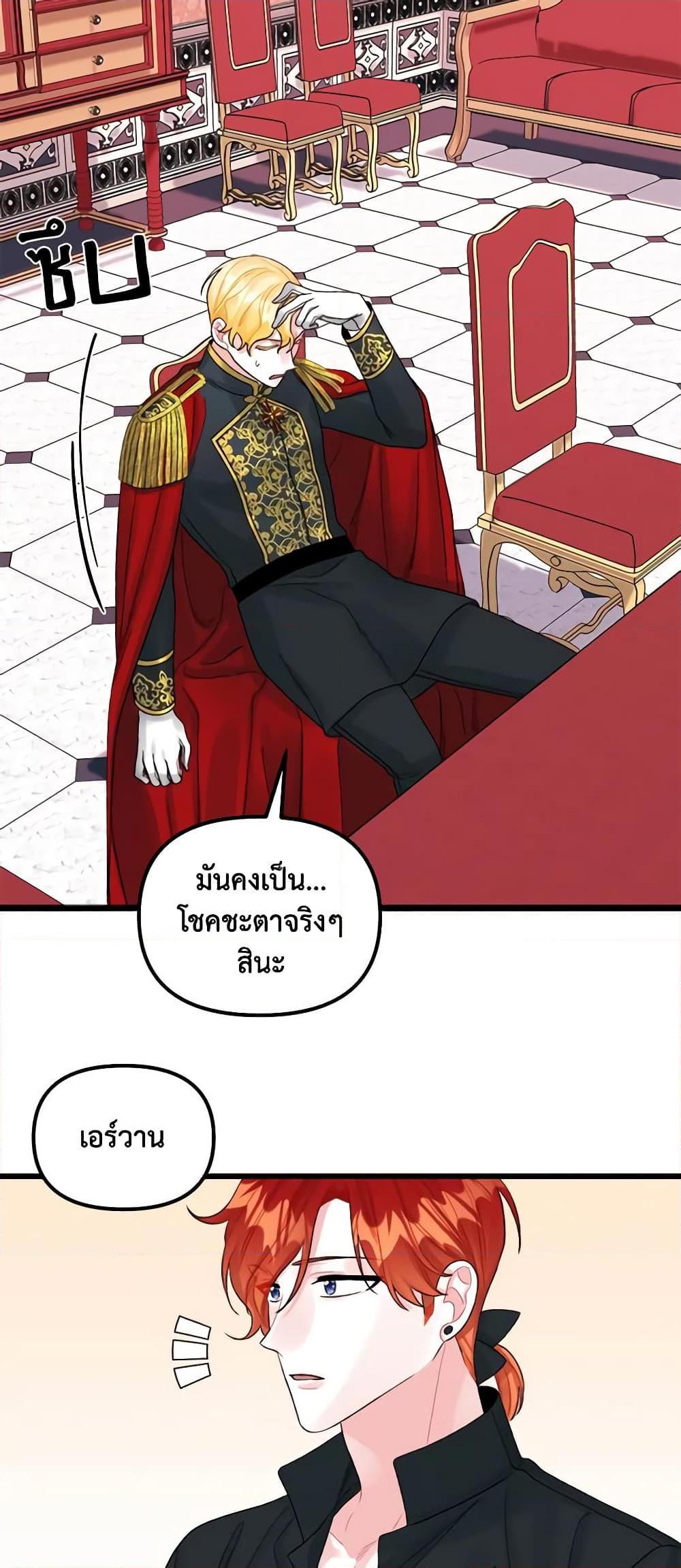 Manga-lc-com อ่านมังงะ อ่านการ์ตูน ออนไลน์ ฟรี Princess in the Rough ตอนที่ 1 2 3 4 5 6 7 8 9 10 11 12 13 14 ฟรี ไม่มีโฆษณา Manga-lc - อ่าน มังงะ อ่าน การ์ตูน ออนไลน์ อ่านมังงะ ฟรี