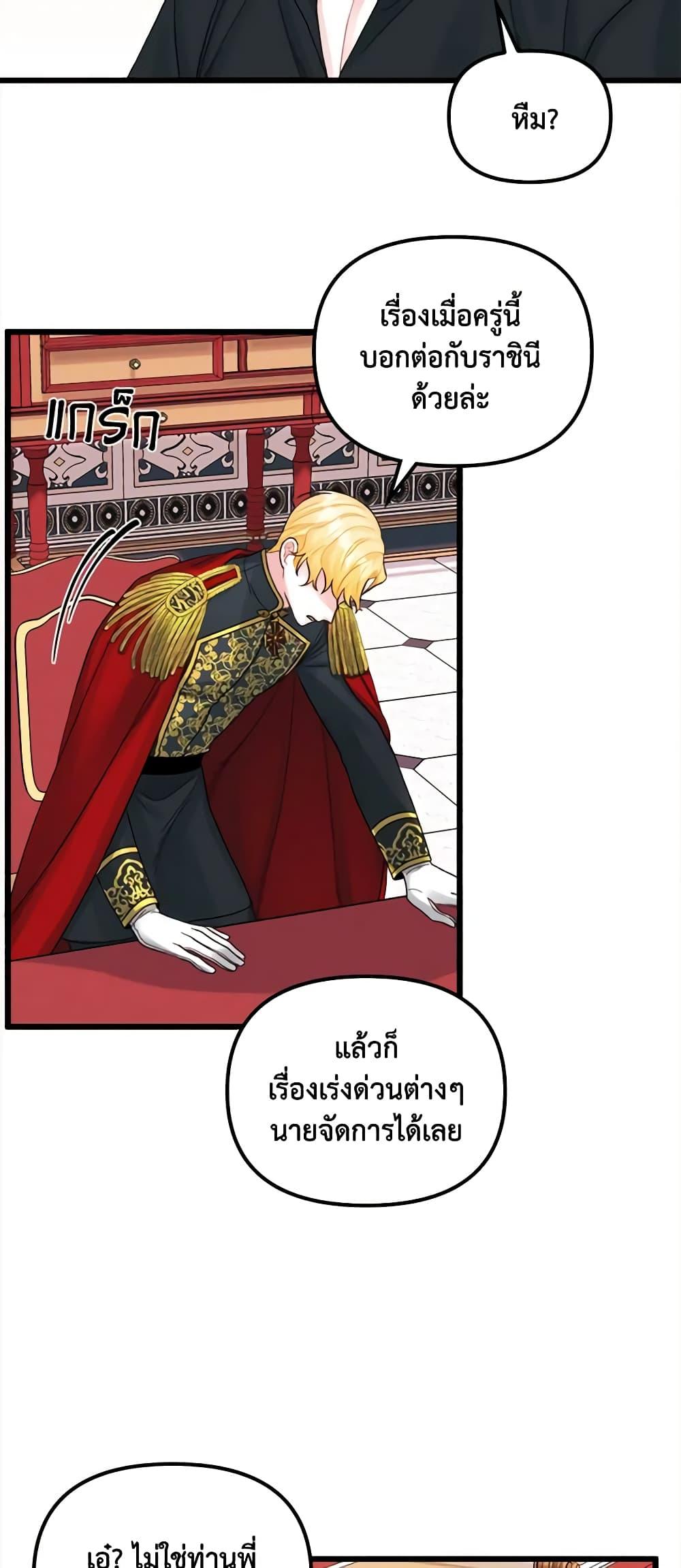 Manga-lc-com อ่านมังงะ อ่านการ์ตูน ออนไลน์ ฟรี Princess in the Rough ตอนที่ 1 2 3 4 5 6 7 8 9 10 11 12 13 14 ฟรี ไม่มีโฆษณา Manga-lc - อ่าน มังงะ อ่าน การ์ตูน ออนไลน์ อ่านมังงะ ฟรี