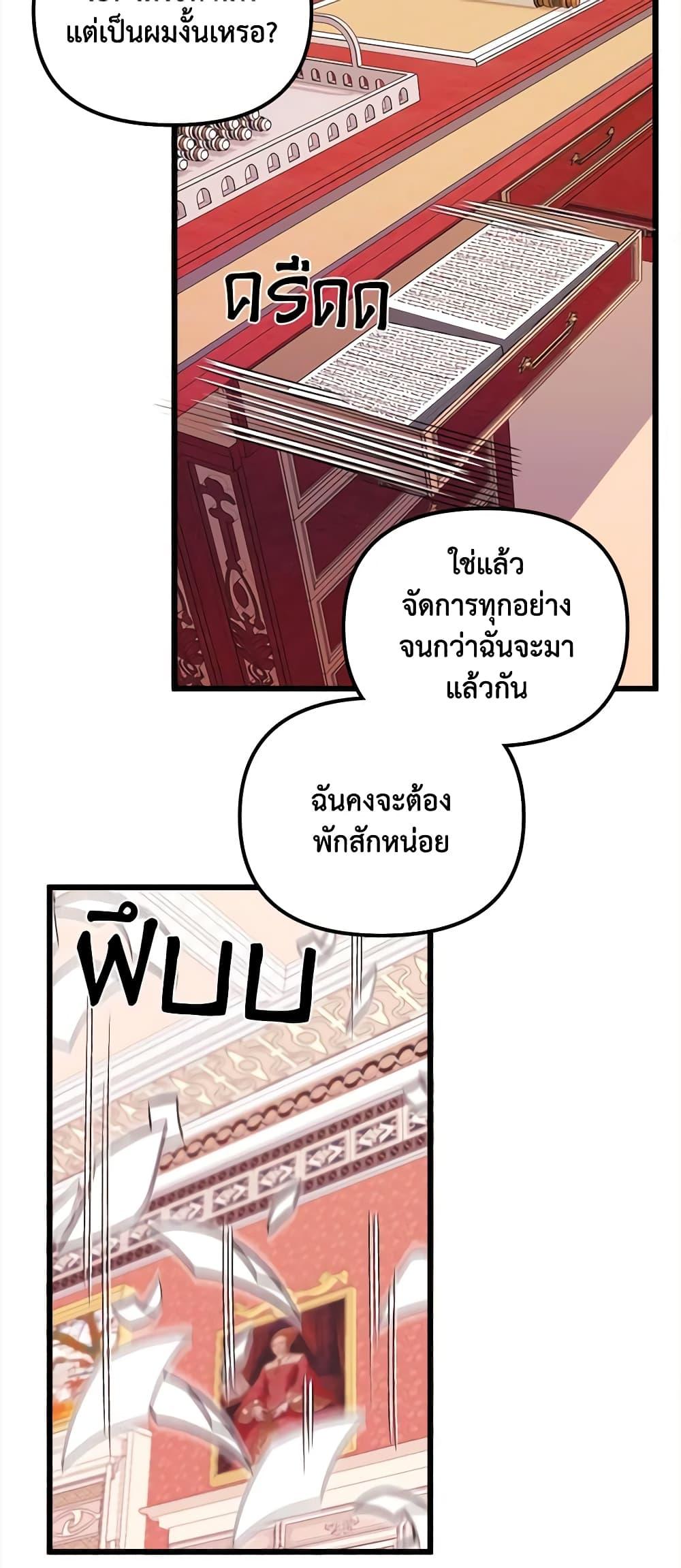 Manga-lc-com อ่านมังงะ อ่านการ์ตูน ออนไลน์ ฟรี Princess in the Rough ตอนที่ 1 2 3 4 5 6 7 8 9 10 11 12 13 14 ฟรี ไม่มีโฆษณา Manga-lc - อ่าน มังงะ อ่าน การ์ตูน ออนไลน์ อ่านมังงะ ฟรี