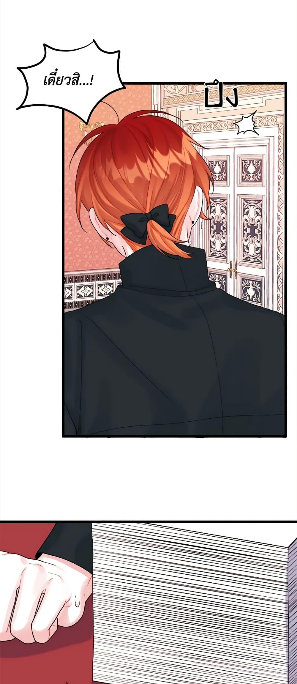 Manga-lc-com อ่านมังงะ อ่านการ์ตูน ออนไลน์ ฟรี Princess in the Rough ตอนที่ 1 2 3 4 5 6 7 8 9 10 11 12 13 14 ฟรี ไม่มีโฆษณา Manga-lc - อ่าน มังงะ อ่าน การ์ตูน ออนไลน์ อ่านมังงะ ฟรี