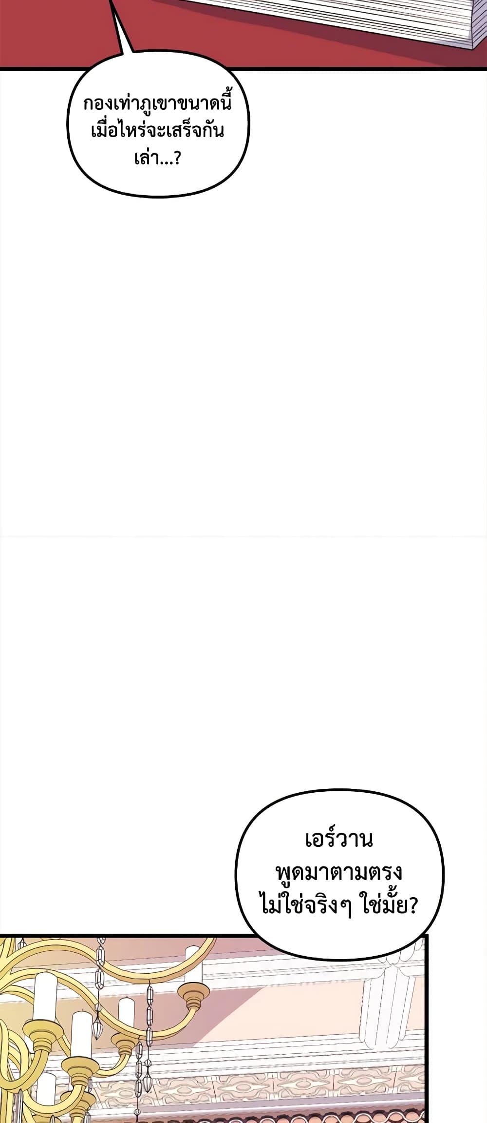 Manga-lc-com อ่านมังงะ อ่านการ์ตูน ออนไลน์ ฟรี Princess in the Rough ตอนที่ 1 2 3 4 5 6 7 8 9 10 11 12 13 14 ฟรี ไม่มีโฆษณา Manga-lc - อ่าน มังงะ อ่าน การ์ตูน ออนไลน์ อ่านมังงะ ฟรี