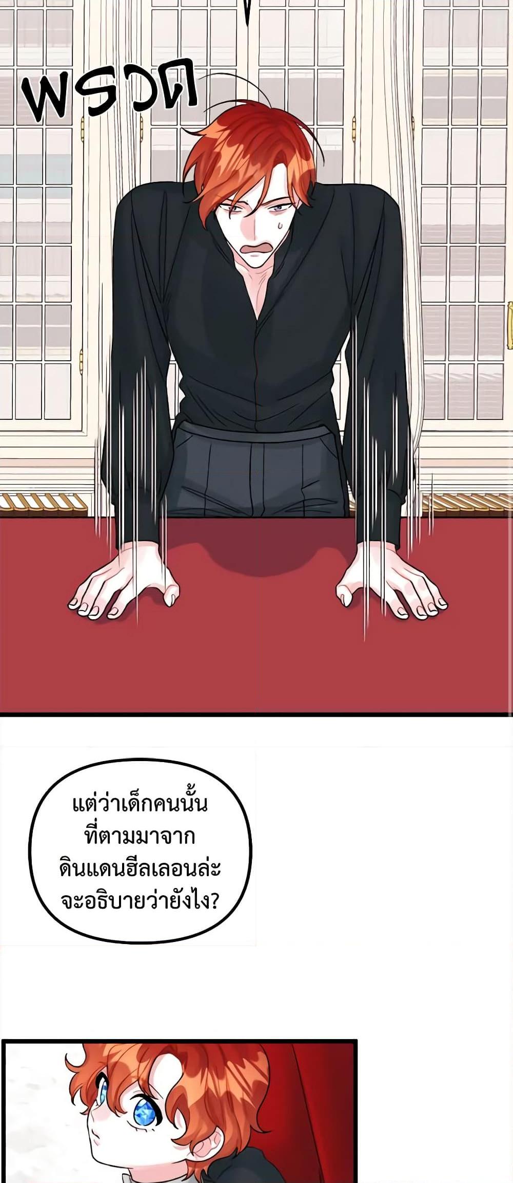 Manga-lc-com อ่านมังงะ อ่านการ์ตูน ออนไลน์ ฟรี Princess in the Rough ตอนที่ 1 2 3 4 5 6 7 8 9 10 11 12 13 14 ฟรี ไม่มีโฆษณา Manga-lc - อ่าน มังงะ อ่าน การ์ตูน ออนไลน์ อ่านมังงะ ฟรี