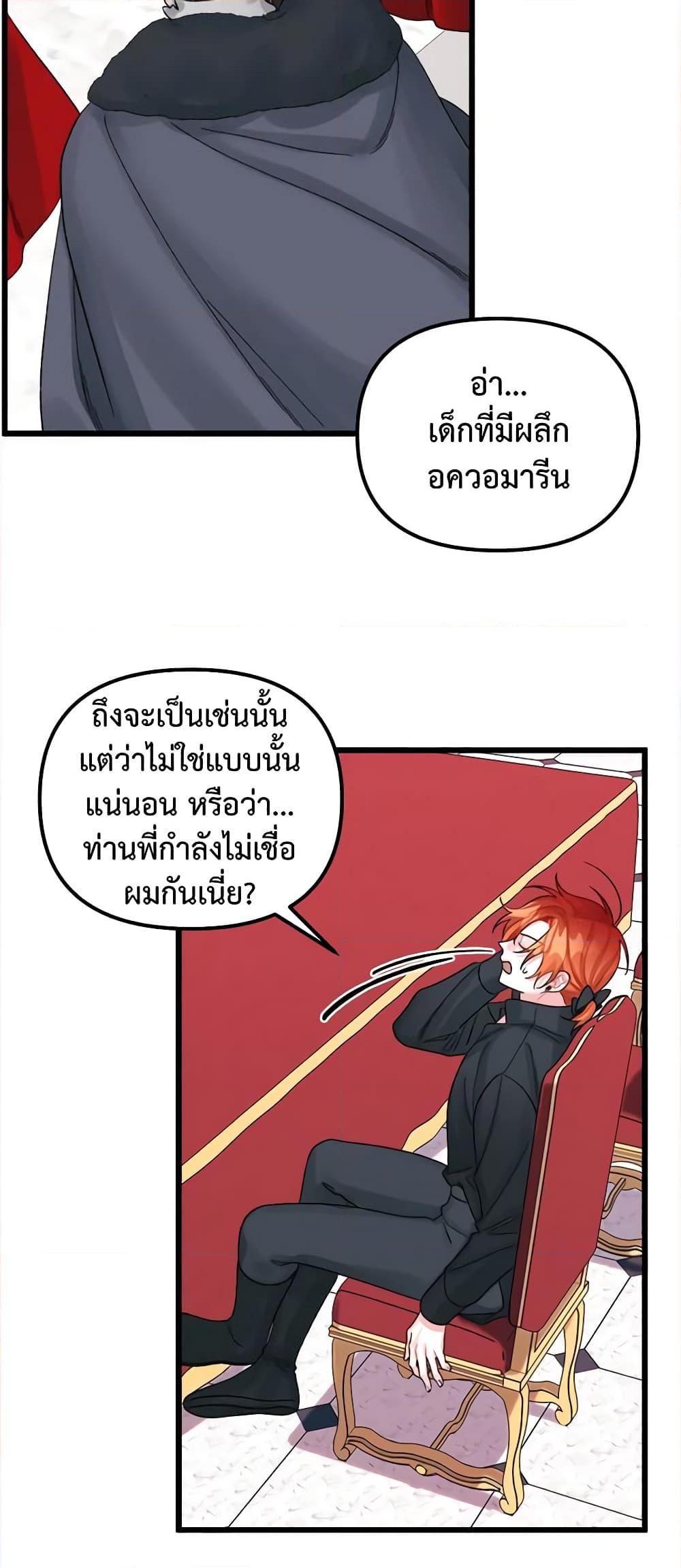 Manga-lc-com อ่านมังงะ อ่านการ์ตูน ออนไลน์ ฟรี Princess in the Rough ตอนที่ 1 2 3 4 5 6 7 8 9 10 11 12 13 14 ฟรี ไม่มีโฆษณา Manga-lc - อ่าน มังงะ อ่าน การ์ตูน ออนไลน์ อ่านมังงะ ฟรี