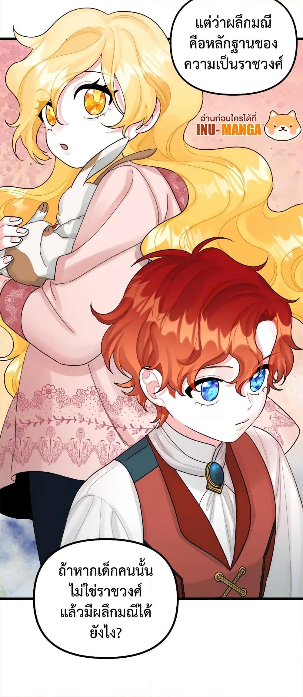 Manga-lc-com อ่านมังงะ อ่านการ์ตูน ออนไลน์ ฟรี Princess in the Rough ตอนที่ 1 2 3 4 5 6 7 8 9 10 11 12 13 14 ฟรี ไม่มีโฆษณา Manga-lc - อ่าน มังงะ อ่าน การ์ตูน ออนไลน์ อ่านมังงะ ฟรี