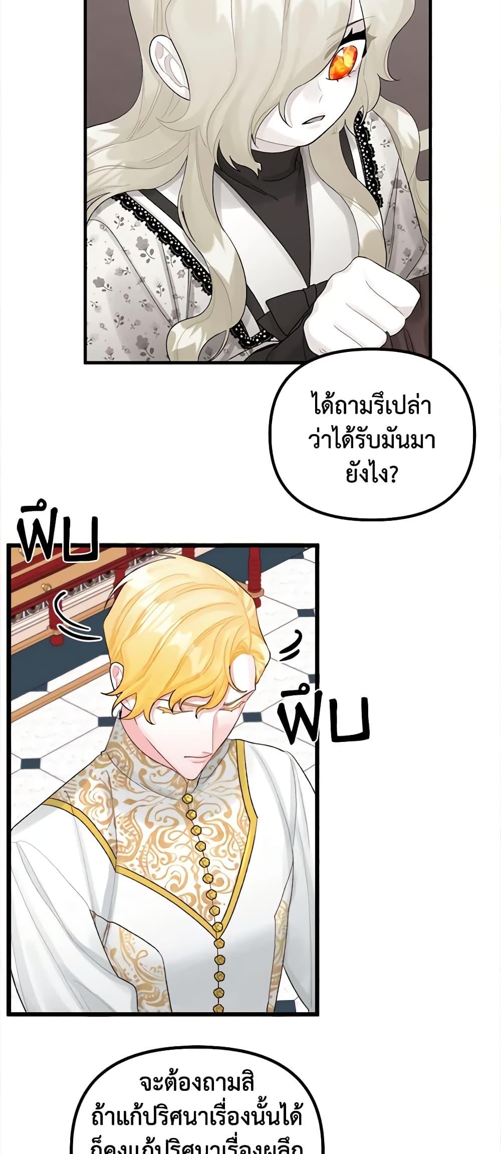 Manga-lc-com อ่านมังงะ อ่านการ์ตูน ออนไลน์ ฟรี Princess in the Rough ตอนที่ 1 2 3 4 5 6 7 8 9 10 11 12 13 14 ฟรี ไม่มีโฆษณา Manga-lc - อ่าน มังงะ อ่าน การ์ตูน ออนไลน์ อ่านมังงะ ฟรี