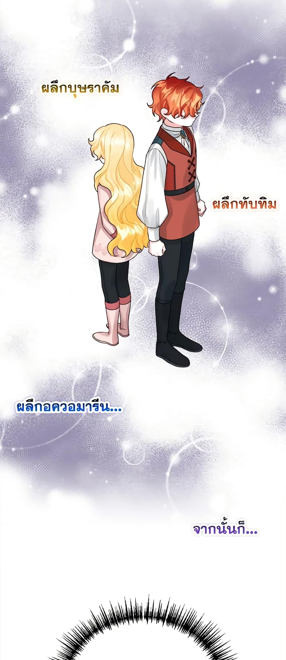 Manga-lc-com อ่านมังงะ อ่านการ์ตูน ออนไลน์ ฟรี Princess in the Rough ตอนที่ 1 2 3 4 5 6 7 8 9 10 11 12 13 14 ฟรี ไม่มีโฆษณา Manga-lc - อ่าน มังงะ อ่าน การ์ตูน ออนไลน์ อ่านมังงะ ฟรี