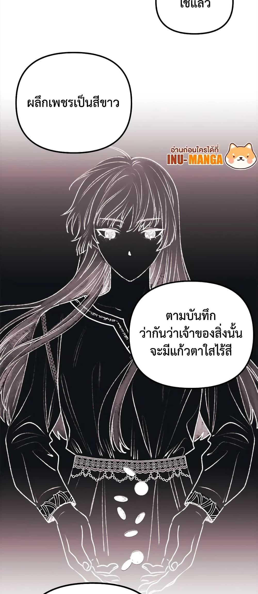Manga-lc-com อ่านมังงะ อ่านการ์ตูน ออนไลน์ ฟรี Princess in the Rough ตอนที่ 1 2 3 4 5 6 7 8 9 10 11 12 13 14 ฟรี ไม่มีโฆษณา Manga-lc - อ่าน มังงะ อ่าน การ์ตูน ออนไลน์ อ่านมังงะ ฟรี