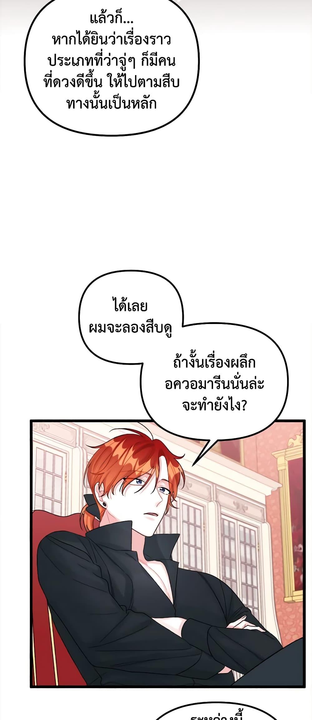 Manga-lc-com อ่านมังงะ อ่านการ์ตูน ออนไลน์ ฟรี Princess in the Rough ตอนที่ 1 2 3 4 5 6 7 8 9 10 11 12 13 14 ฟรี ไม่มีโฆษณา Manga-lc - อ่าน มังงะ อ่าน การ์ตูน ออนไลน์ อ่านมังงะ ฟรี
