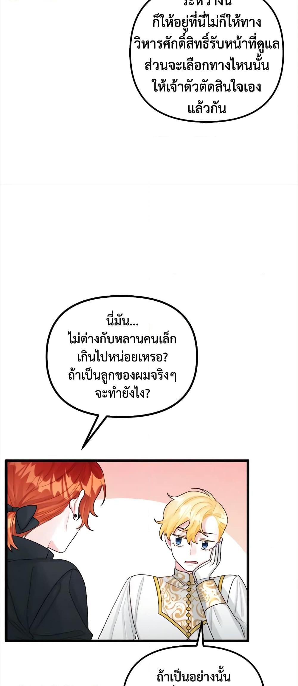 Manga-lc-com อ่านมังงะ อ่านการ์ตูน ออนไลน์ ฟรี Princess in the Rough ตอนที่ 1 2 3 4 5 6 7 8 9 10 11 12 13 14 ฟรี ไม่มีโฆษณา Manga-lc - อ่าน มังงะ อ่าน การ์ตูน ออนไลน์ อ่านมังงะ ฟรี