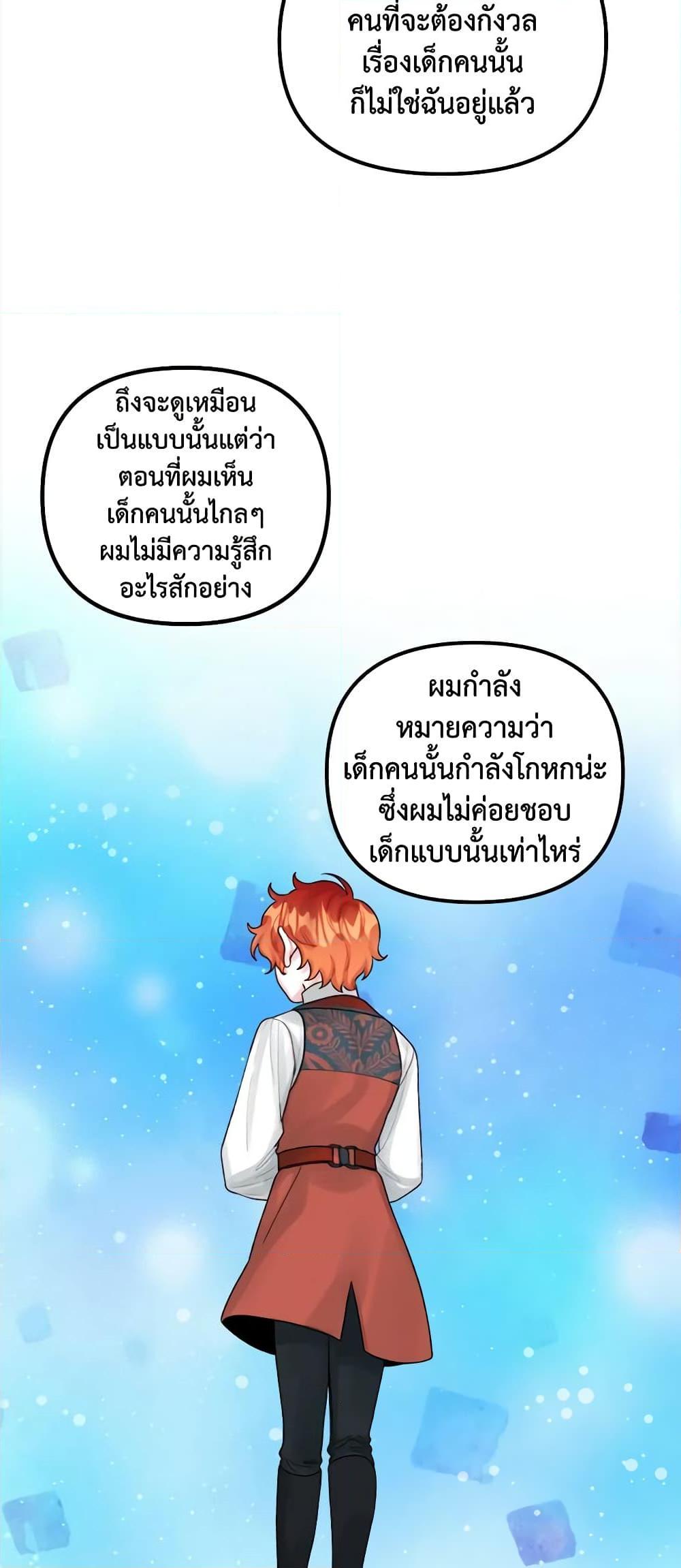 Manga-lc-com อ่านมังงะ อ่านการ์ตูน ออนไลน์ ฟรี Princess in the Rough ตอนที่ 1 2 3 4 5 6 7 8 9 10 11 12 13 14 ฟรี ไม่มีโฆษณา Manga-lc - อ่าน มังงะ อ่าน การ์ตูน ออนไลน์ อ่านมังงะ ฟรี