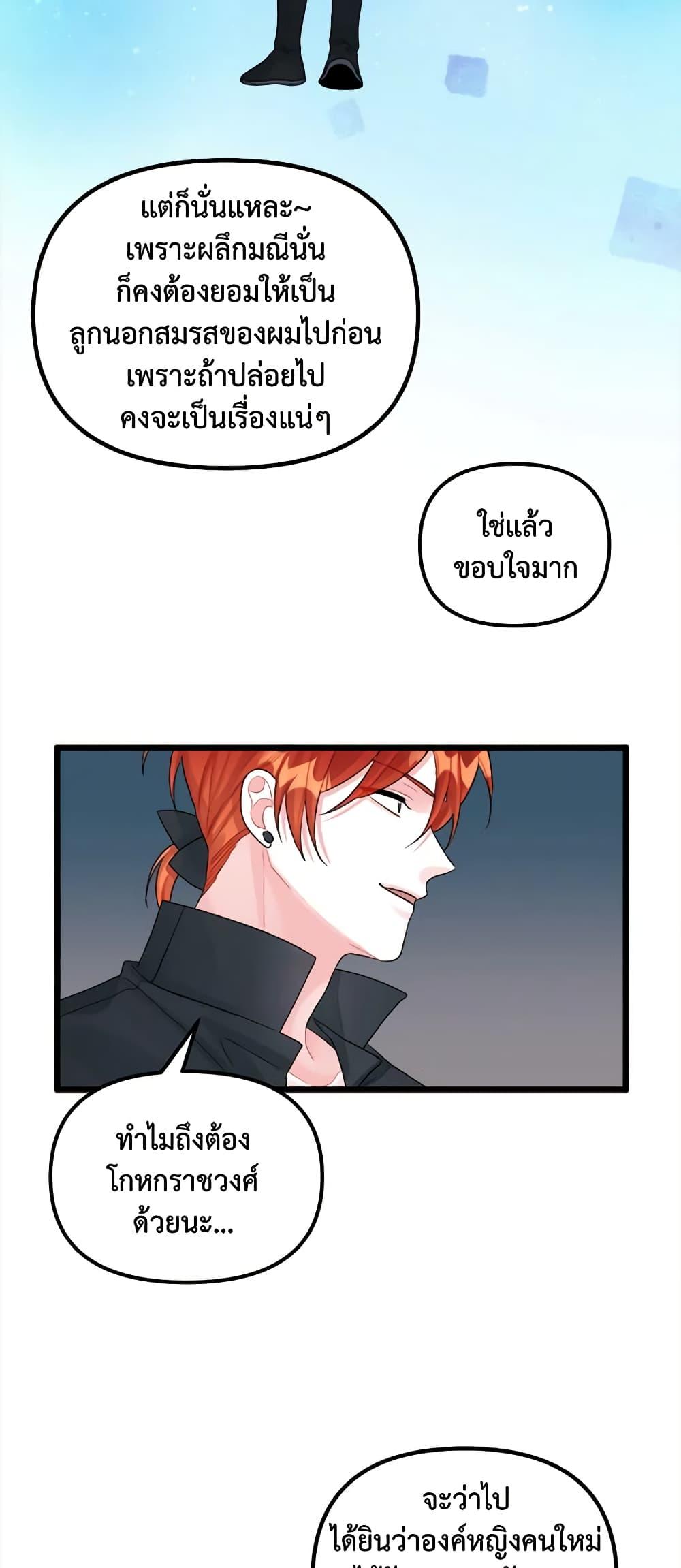 Manga-lc-com อ่านมังงะ อ่านการ์ตูน ออนไลน์ ฟรี Princess in the Rough ตอนที่ 1 2 3 4 5 6 7 8 9 10 11 12 13 14 ฟรี ไม่มีโฆษณา Manga-lc - อ่าน มังงะ อ่าน การ์ตูน ออนไลน์ อ่านมังงะ ฟรี