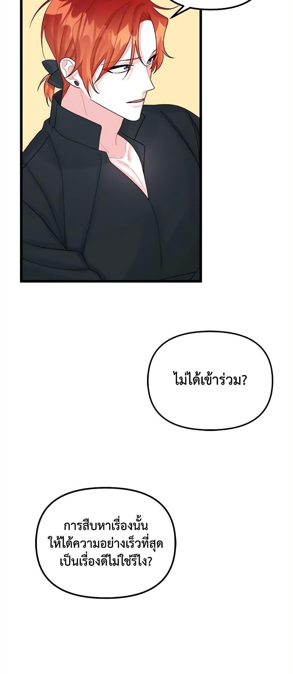 Manga-lc-com อ่านมังงะ อ่านการ์ตูน ออนไลน์ ฟรี Princess in the Rough ตอนที่ 1 2 3 4 5 6 7 8 9 10 11 12 13 14 ฟรี ไม่มีโฆษณา Manga-lc - อ่าน มังงะ อ่าน การ์ตูน ออนไลน์ อ่านมังงะ ฟรี