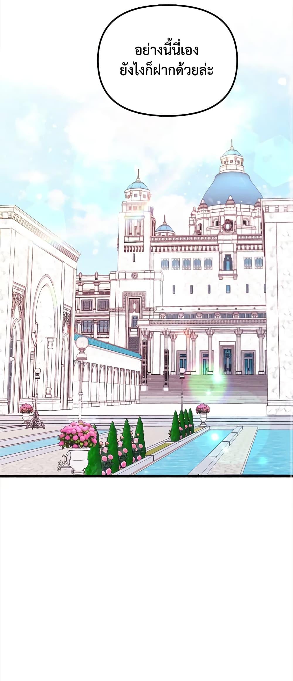 Manga-lc-com อ่านมังงะ อ่านการ์ตูน ออนไลน์ ฟรี Princess in the Rough ตอนที่ 1 2 3 4 5 6 7 8 9 10 11 12 13 14 ฟรี ไม่มีโฆษณา Manga-lc - อ่าน มังงะ อ่าน การ์ตูน ออนไลน์ อ่านมังงะ ฟรี