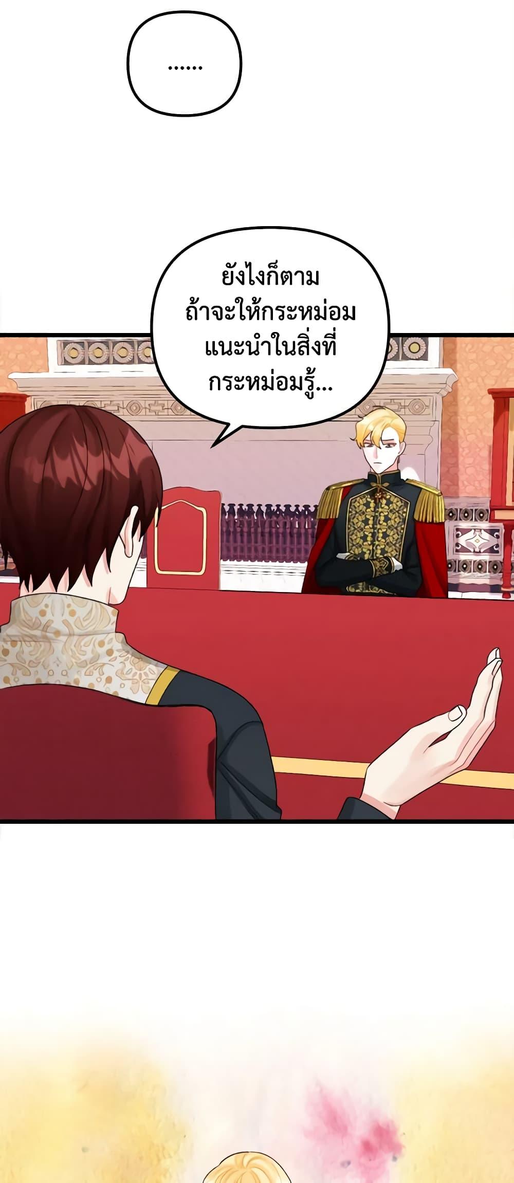 Manga-lc-com อ่านมังงะ อ่านการ์ตูน ออนไลน์ ฟรี Princess in the Rough ตอนที่ 1 2 3 4 5 6 7 8 9 10 11 12 13 14 ฟรี ไม่มีโฆษณา Manga-lc - อ่าน มังงะ อ่าน การ์ตูน ออนไลน์ อ่านมังงะ ฟรี