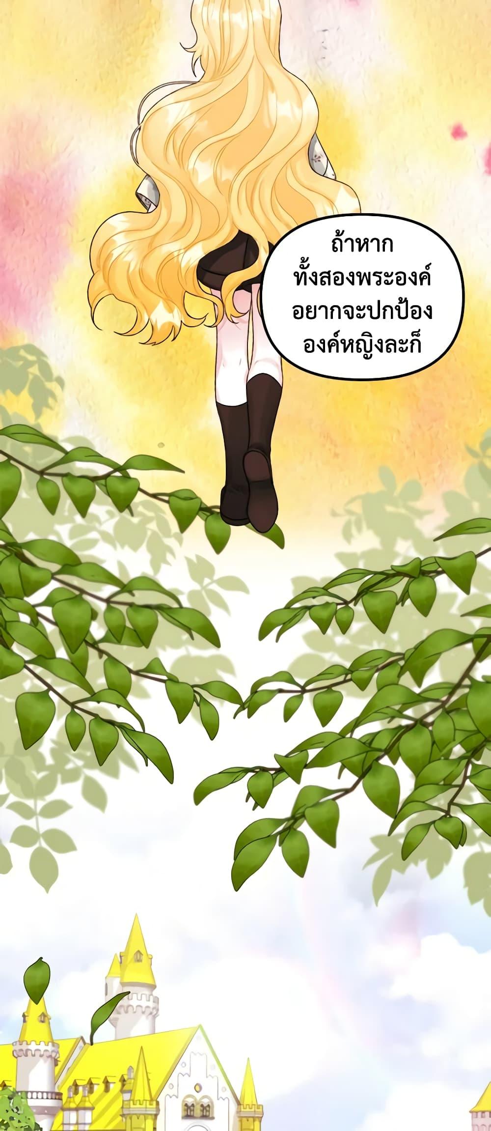 Manga-lc-com อ่านมังงะ อ่านการ์ตูน ออนไลน์ ฟรี Princess in the Rough ตอนที่ 1 2 3 4 5 6 7 8 9 10 11 12 13 14 ฟรี ไม่มีโฆษณา Manga-lc - อ่าน มังงะ อ่าน การ์ตูน ออนไลน์ อ่านมังงะ ฟรี