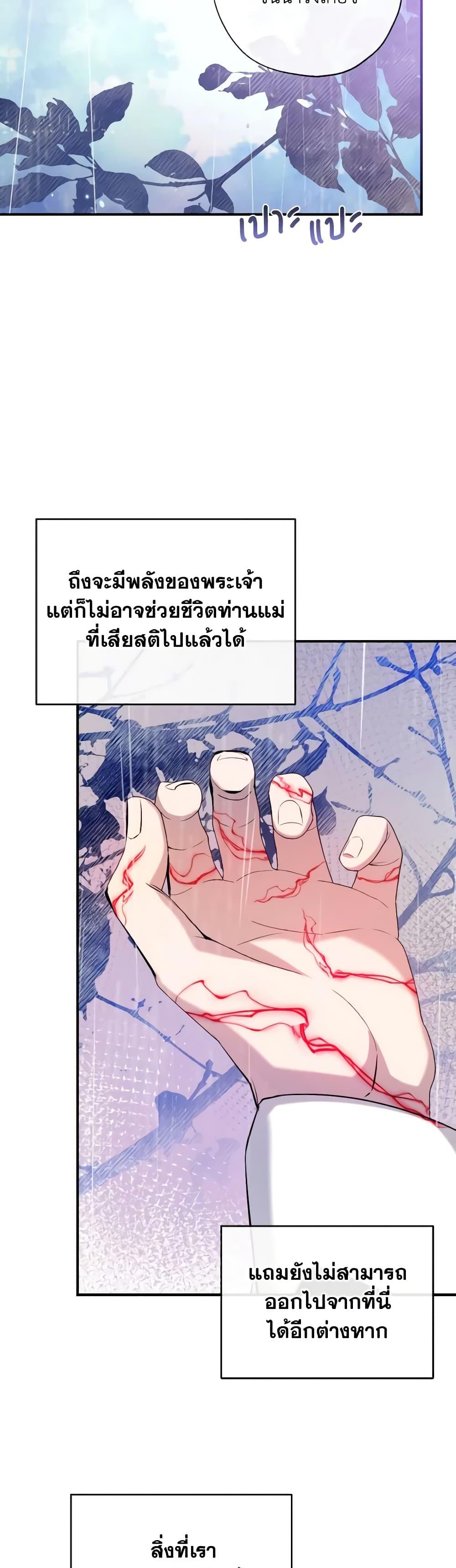 Manga-lc-com อ่านมังงะ อ่านการ์ตูน ออนไลน์ ฟรี Can We Become a Family ตอนที่ 1 2 3 4 5 6 7 8 9 10 11 12 13 14 ฟรี ไม่มีโฆษณา Manga-lc - อ่าน มังงะ อ่าน การ์ตูน ออนไลน์ อ่านมังงะ ฟรี