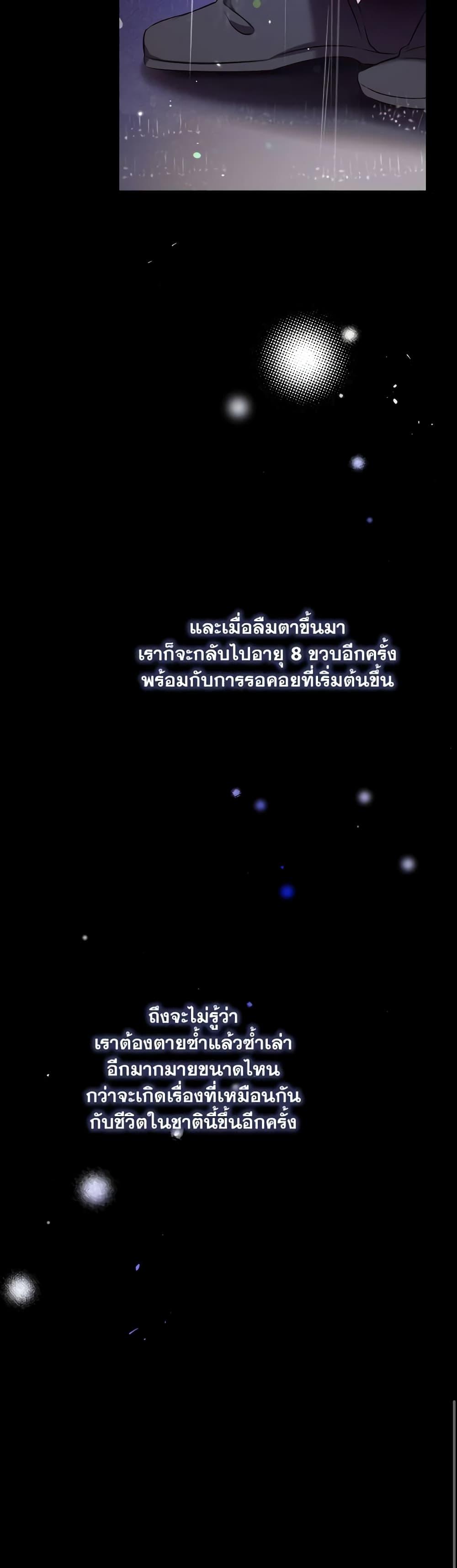 Manga-lc-com อ่านมังงะ อ่านการ์ตูน ออนไลน์ ฟรี Can We Become a Family ตอนที่ 1 2 3 4 5 6 7 8 9 10 11 12 13 14 ฟรี ไม่มีโฆษณา Manga-lc - อ่าน มังงะ อ่าน การ์ตูน ออนไลน์ อ่านมังงะ ฟรี