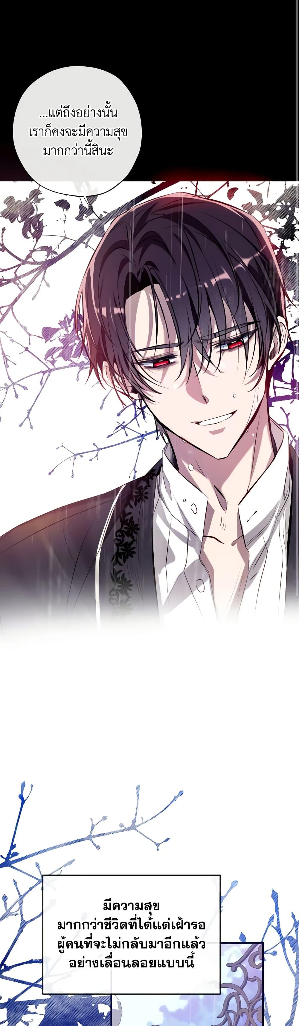 Manga-lc-com อ่านมังงะ อ่านการ์ตูน ออนไลน์ ฟรี Can We Become a Family ตอนที่ 1 2 3 4 5 6 7 8 9 10 11 12 13 14 ฟรี ไม่มีโฆษณา Manga-lc - อ่าน มังงะ อ่าน การ์ตูน ออนไลน์ อ่านมังงะ ฟรี