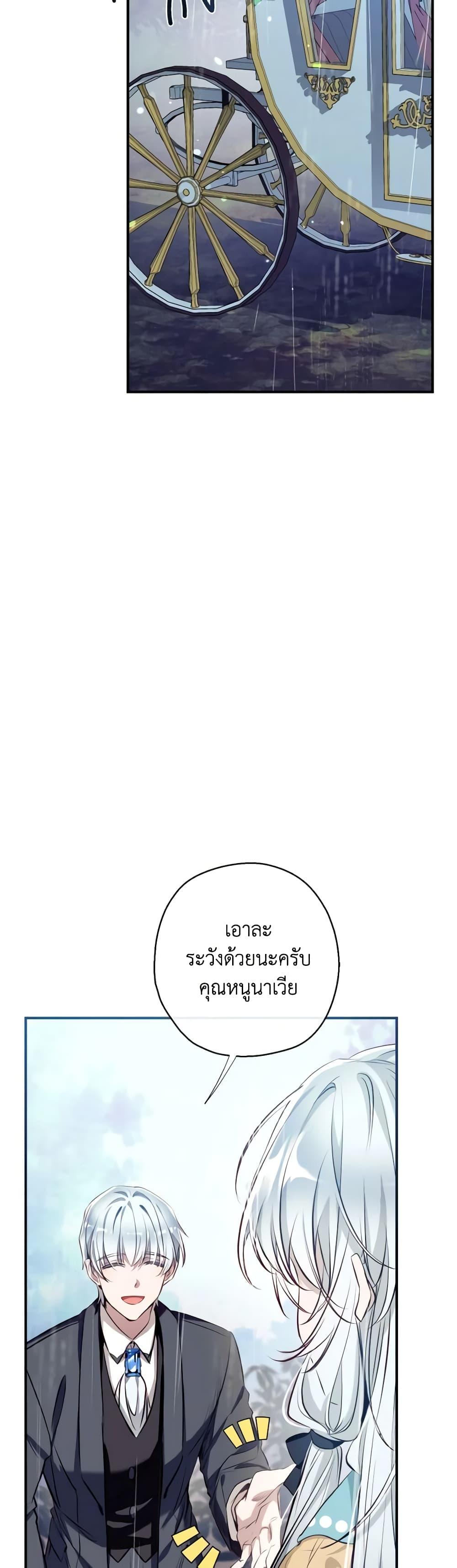 Manga-lc-com อ่านมังงะ อ่านการ์ตูน ออนไลน์ ฟรี Can We Become a Family ตอนที่ 1 2 3 4 5 6 7 8 9 10 11 12 13 14 ฟรี ไม่มีโฆษณา Manga-lc - อ่าน มังงะ อ่าน การ์ตูน ออนไลน์ อ่านมังงะ ฟรี