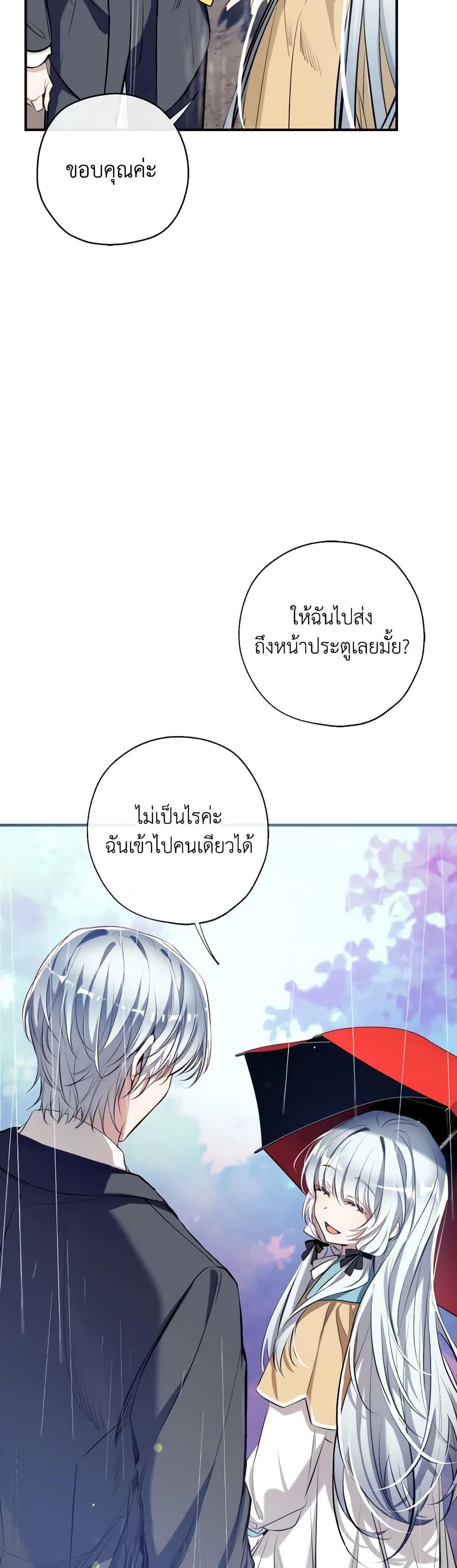 Manga-lc-com อ่านมังงะ อ่านการ์ตูน ออนไลน์ ฟรี Can We Become a Family ตอนที่ 1 2 3 4 5 6 7 8 9 10 11 12 13 14 ฟรี ไม่มีโฆษณา Manga-lc - อ่าน มังงะ อ่าน การ์ตูน ออนไลน์ อ่านมังงะ ฟรี