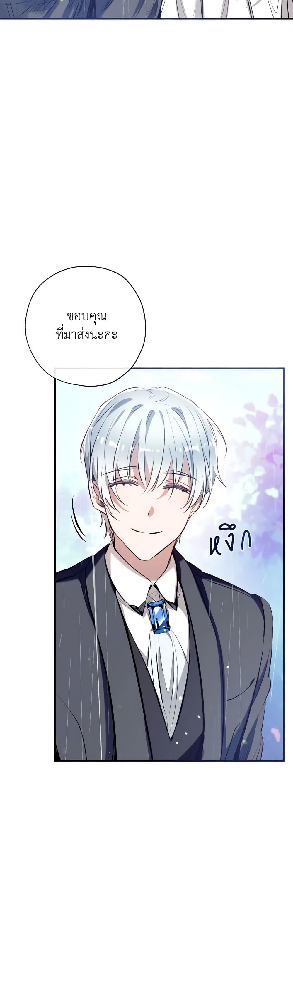 Manga-lc-com อ่านมังงะ อ่านการ์ตูน ออนไลน์ ฟรี Can We Become a Family ตอนที่ 1 2 3 4 5 6 7 8 9 10 11 12 13 14 ฟรี ไม่มีโฆษณา Manga-lc - อ่าน มังงะ อ่าน การ์ตูน ออนไลน์ อ่านมังงะ ฟรี