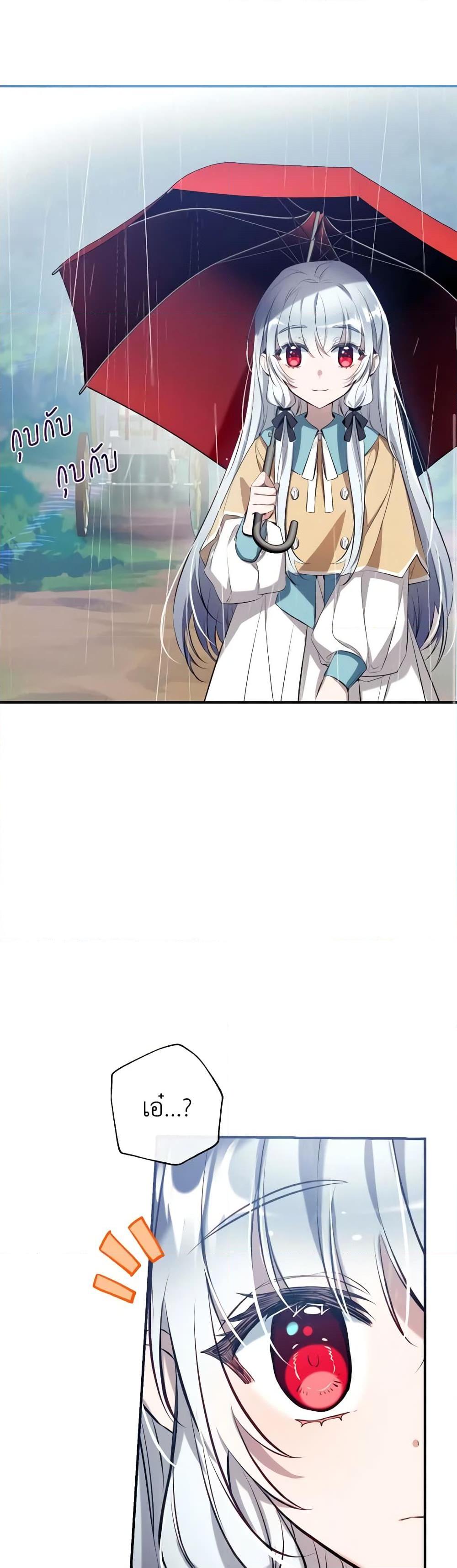 Manga-lc-com อ่านมังงะ อ่านการ์ตูน ออนไลน์ ฟรี Can We Become a Family ตอนที่ 1 2 3 4 5 6 7 8 9 10 11 12 13 14 ฟรี ไม่มีโฆษณา Manga-lc - อ่าน มังงะ อ่าน การ์ตูน ออนไลน์ อ่านมังงะ ฟรี