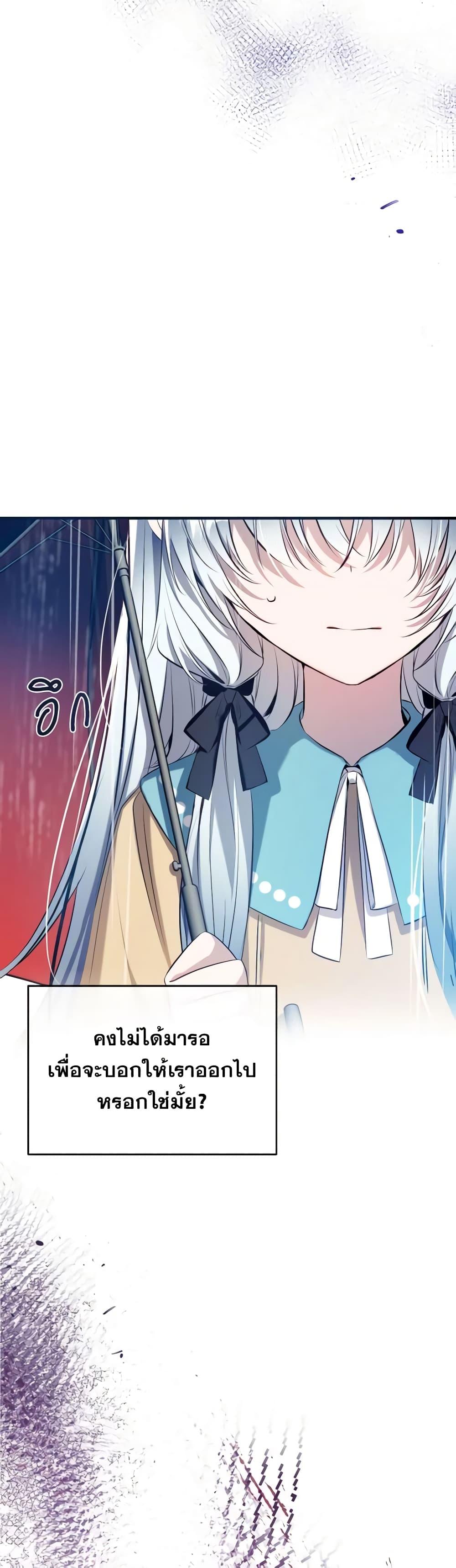 Manga-lc-com อ่านมังงะ อ่านการ์ตูน ออนไลน์ ฟรี Can We Become a Family ตอนที่ 1 2 3 4 5 6 7 8 9 10 11 12 13 14 ฟรี ไม่มีโฆษณา Manga-lc - อ่าน มังงะ อ่าน การ์ตูน ออนไลน์ อ่านมังงะ ฟรี