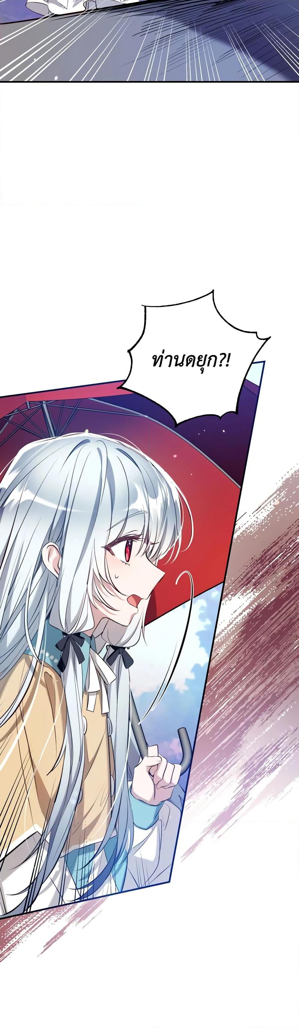 Manga-lc-com อ่านมังงะ อ่านการ์ตูน ออนไลน์ ฟรี Can We Become a Family ตอนที่ 1 2 3 4 5 6 7 8 9 10 11 12 13 14 ฟรี ไม่มีโฆษณา Manga-lc - อ่าน มังงะ อ่าน การ์ตูน ออนไลน์ อ่านมังงะ ฟรี