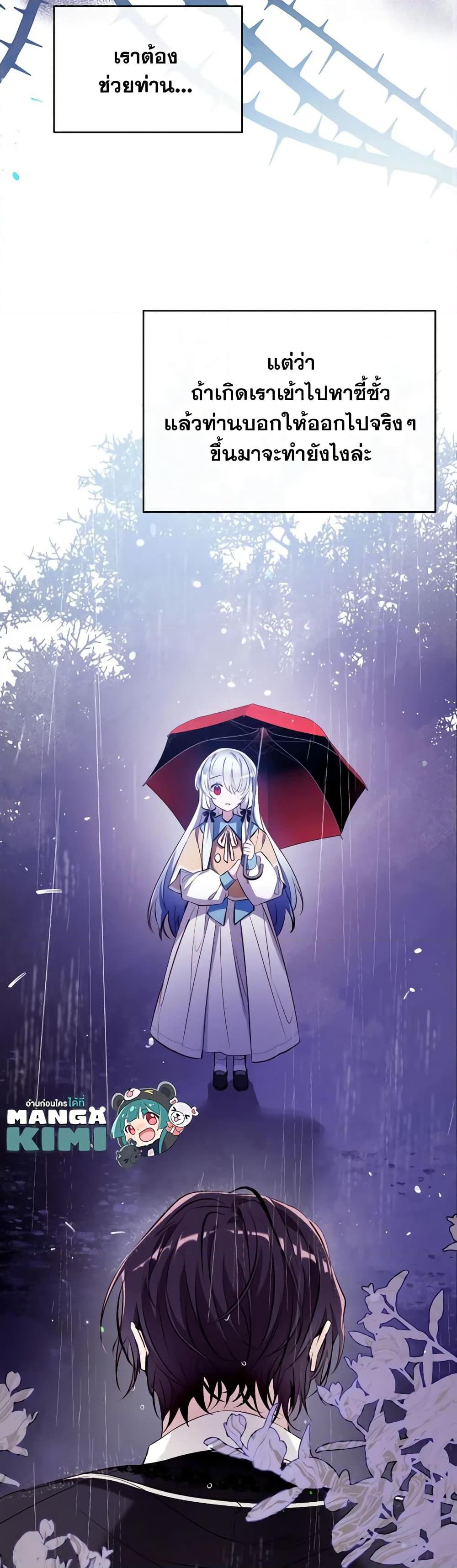 Manga-lc-com อ่านมังงะ อ่านการ์ตูน ออนไลน์ ฟรี Can We Become a Family ตอนที่ 1 2 3 4 5 6 7 8 9 10 11 12 13 14 ฟรี ไม่มีโฆษณา Manga-lc - อ่าน มังงะ อ่าน การ์ตูน ออนไลน์ อ่านมังงะ ฟรี