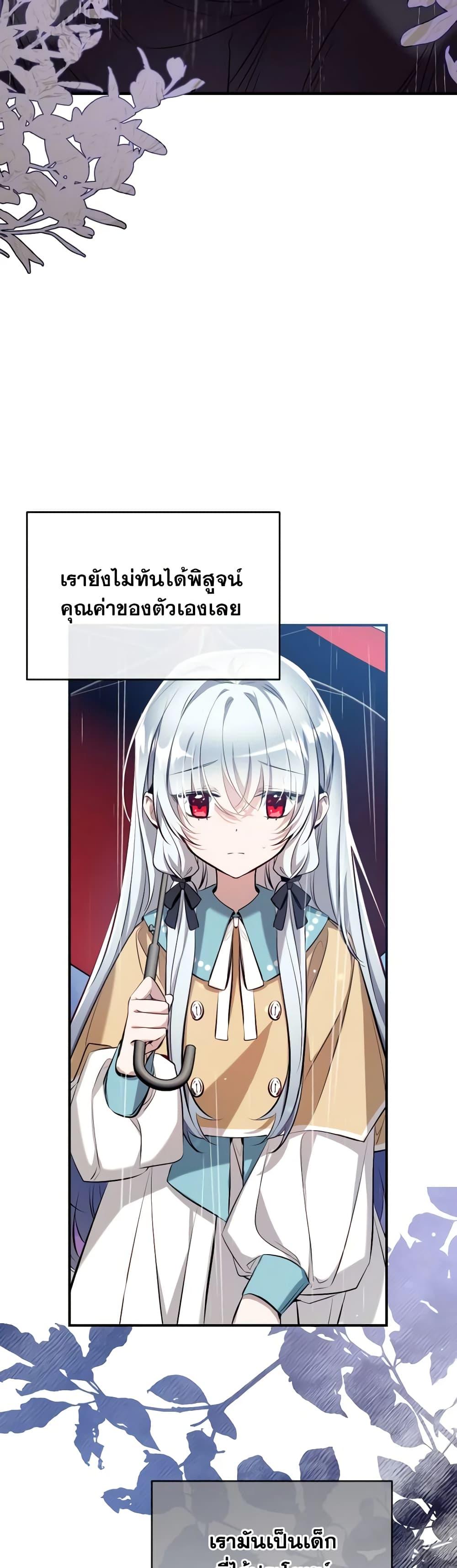 Manga-lc-com อ่านมังงะ อ่านการ์ตูน ออนไลน์ ฟรี Can We Become a Family ตอนที่ 1 2 3 4 5 6 7 8 9 10 11 12 13 14 ฟรี ไม่มีโฆษณา Manga-lc - อ่าน มังงะ อ่าน การ์ตูน ออนไลน์ อ่านมังงะ ฟรี