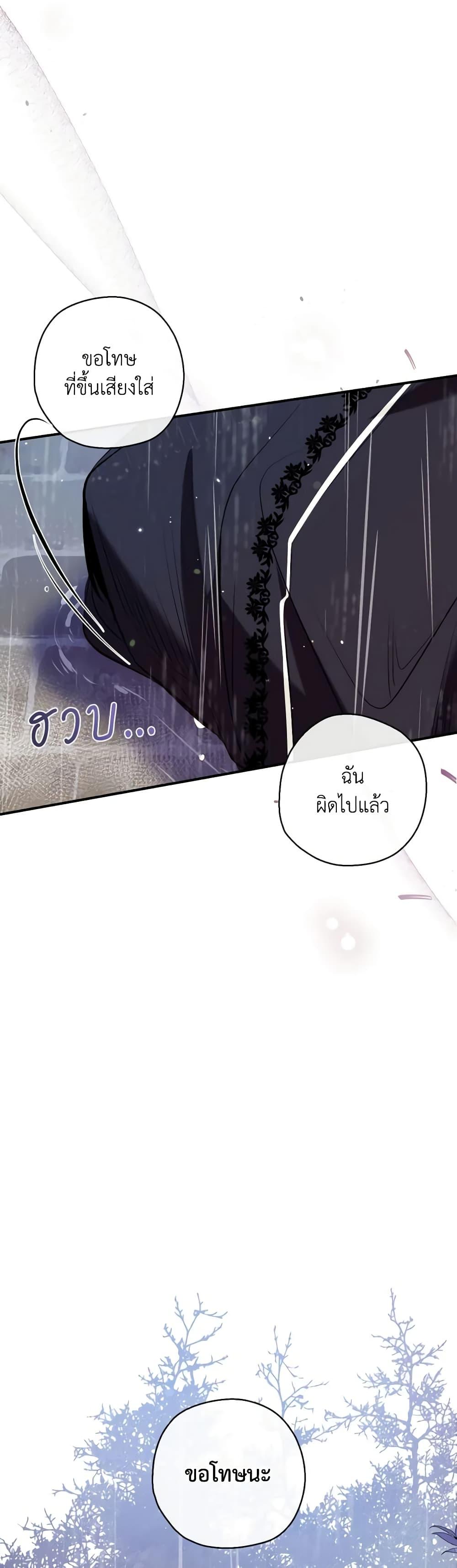 Manga-lc-com อ่านมังงะ อ่านการ์ตูน ออนไลน์ ฟรี Can We Become a Family ตอนที่ 1 2 3 4 5 6 7 8 9 10 11 12 13 14 ฟรี ไม่มีโฆษณา Manga-lc - อ่าน มังงะ อ่าน การ์ตูน ออนไลน์ อ่านมังงะ ฟรี