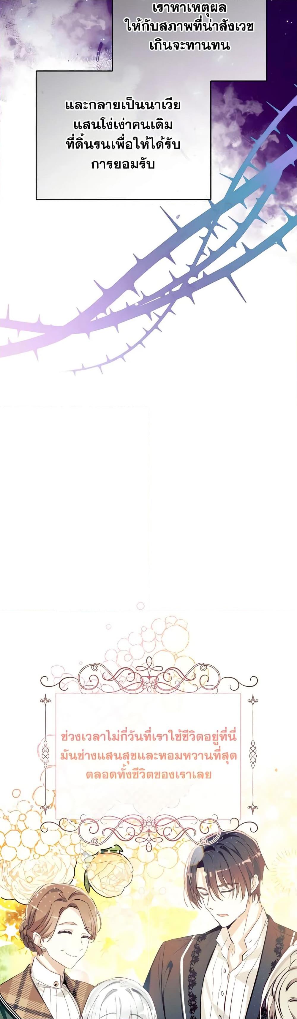 Manga-lc-com อ่านมังงะ อ่านการ์ตูน ออนไลน์ ฟรี Can We Become a Family ตอนที่ 1 2 3 4 5 6 7 8 9 10 11 12 13 14 ฟรี ไม่มีโฆษณา Manga-lc - อ่าน มังงะ อ่าน การ์ตูน ออนไลน์ อ่านมังงะ ฟรี