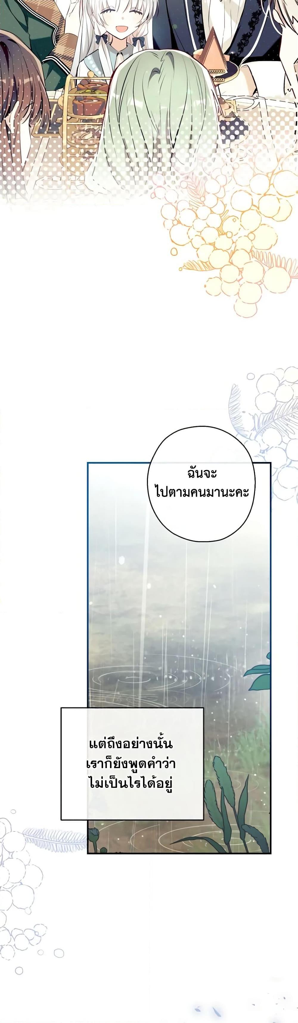 Manga-lc-com อ่านมังงะ อ่านการ์ตูน ออนไลน์ ฟรี Can We Become a Family ตอนที่ 1 2 3 4 5 6 7 8 9 10 11 12 13 14 ฟรี ไม่มีโฆษณา Manga-lc - อ่าน มังงะ อ่าน การ์ตูน ออนไลน์ อ่านมังงะ ฟรี