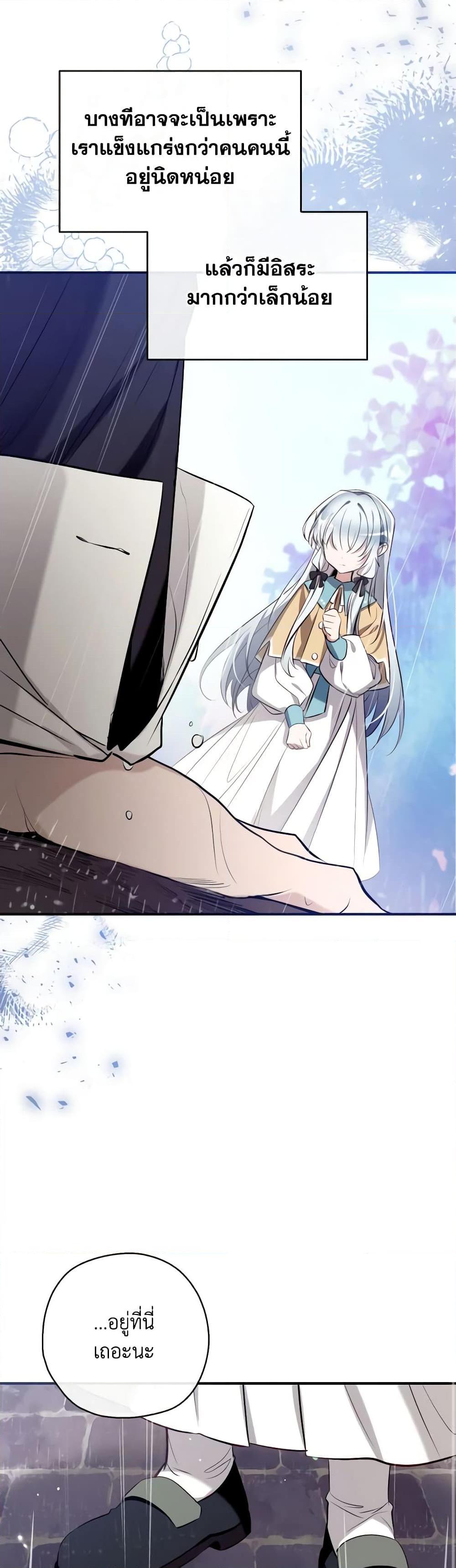 Manga-lc-com อ่านมังงะ อ่านการ์ตูน ออนไลน์ ฟรี Can We Become a Family ตอนที่ 1 2 3 4 5 6 7 8 9 10 11 12 13 14 ฟรี ไม่มีโฆษณา Manga-lc - อ่าน มังงะ อ่าน การ์ตูน ออนไลน์ อ่านมังงะ ฟรี