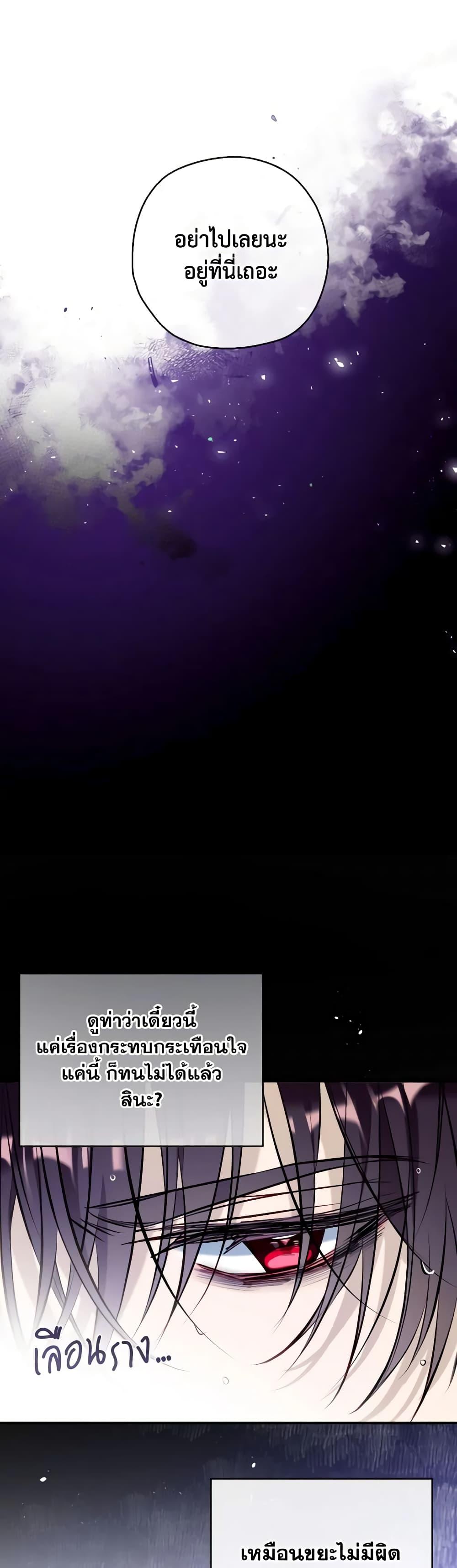 Manga-lc-com อ่านมังงะ อ่านการ์ตูน ออนไลน์ ฟรี Can We Become a Family ตอนที่ 1 2 3 4 5 6 7 8 9 10 11 12 13 14 ฟรี ไม่มีโฆษณา Manga-lc - อ่าน มังงะ อ่าน การ์ตูน ออนไลน์ อ่านมังงะ ฟรี